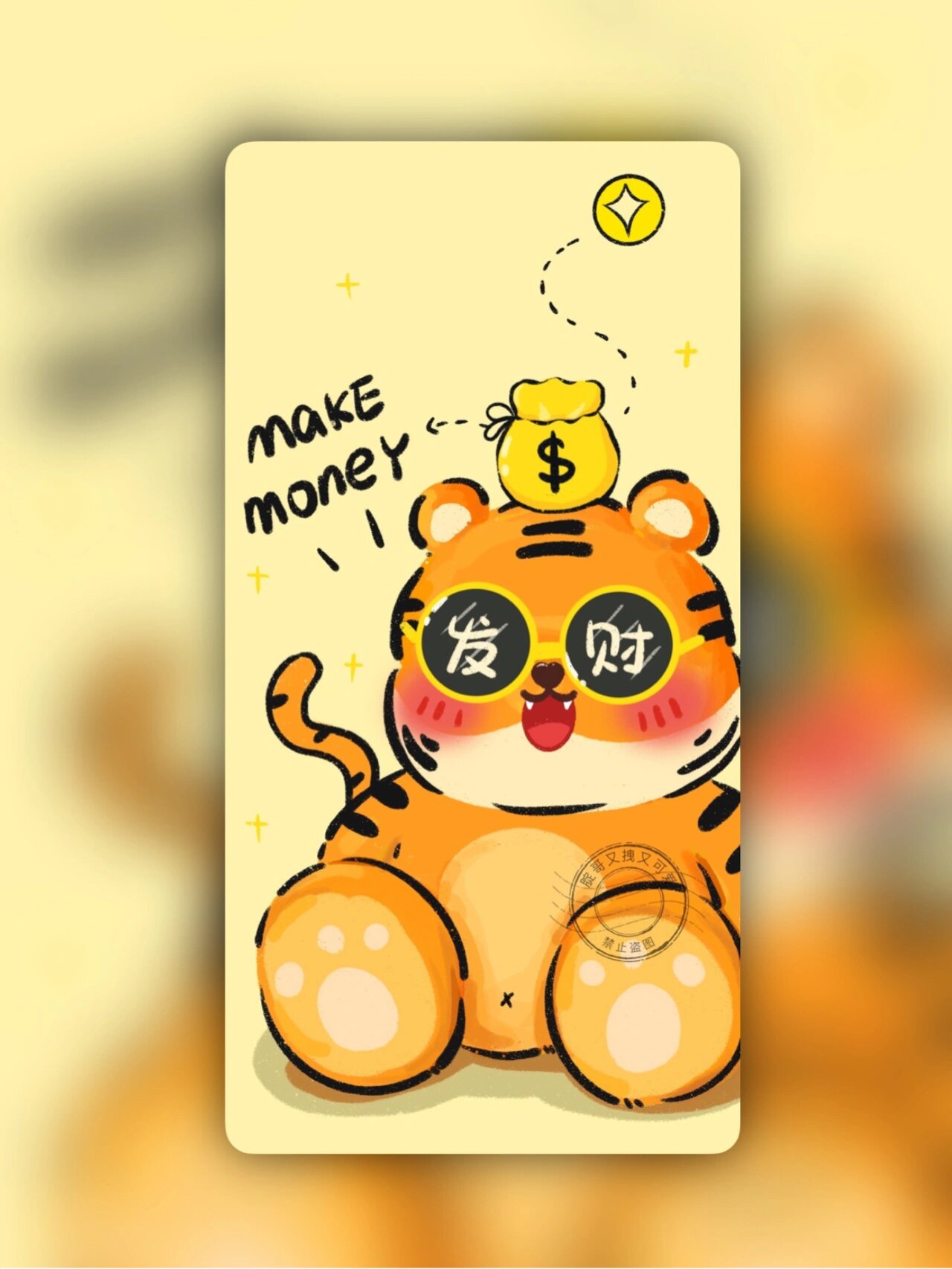 可爱手绘卡通富婆壁纸