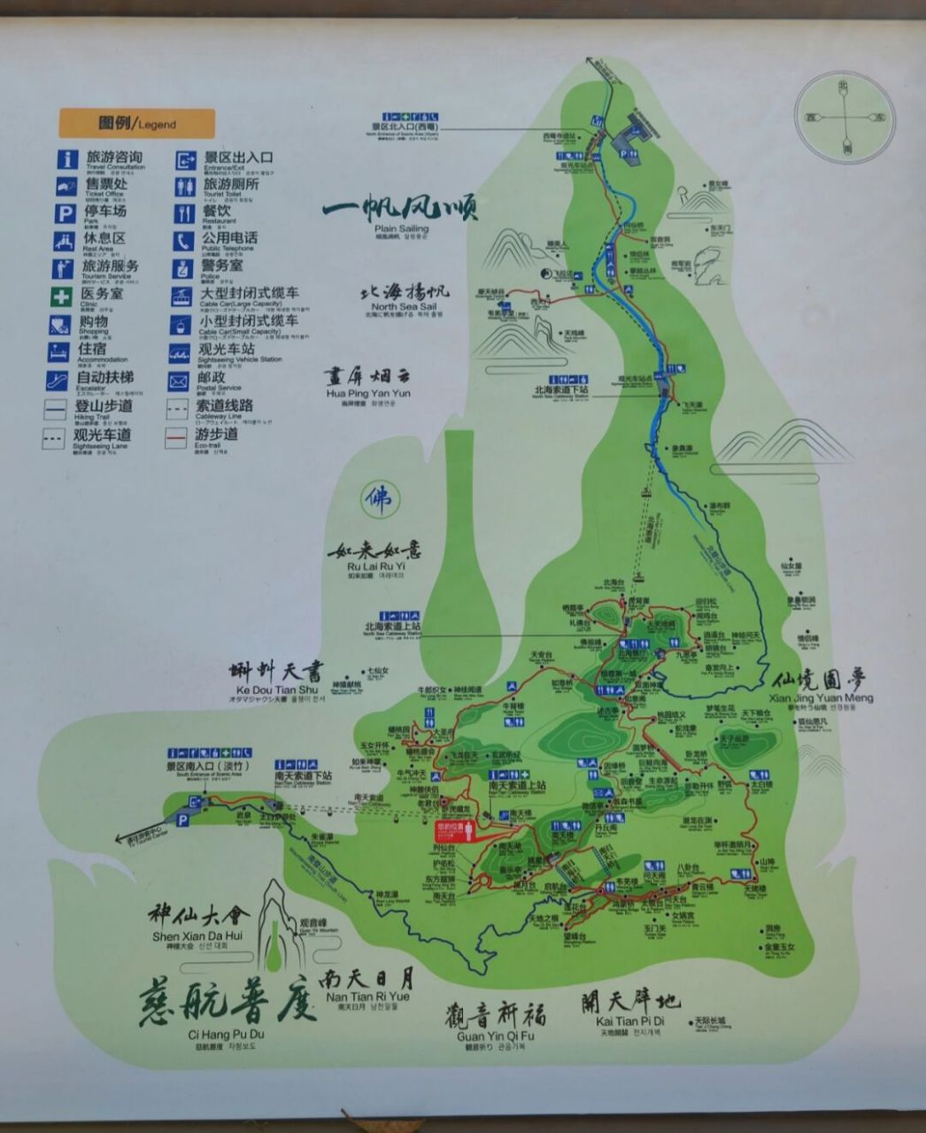 神仙居一日游(完整版攻略) 神仙居景区,古名天姥山,山上留有清朝乾隆