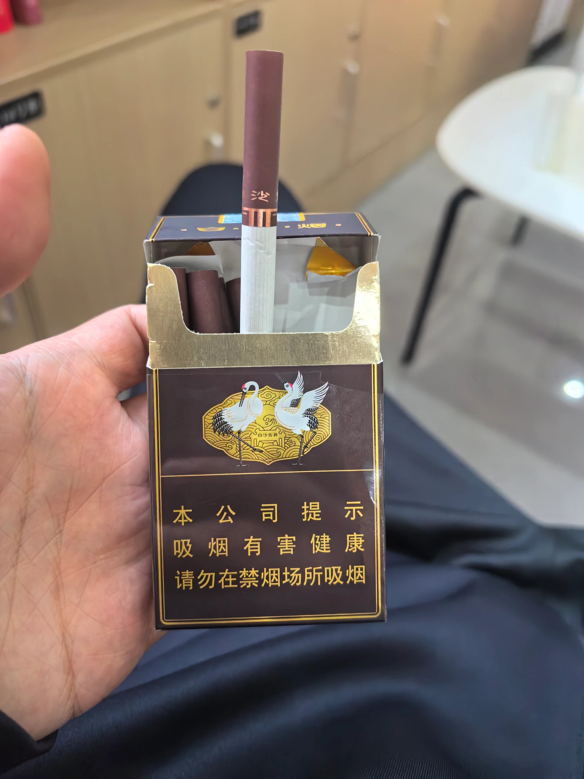 白沙烟香烟图片