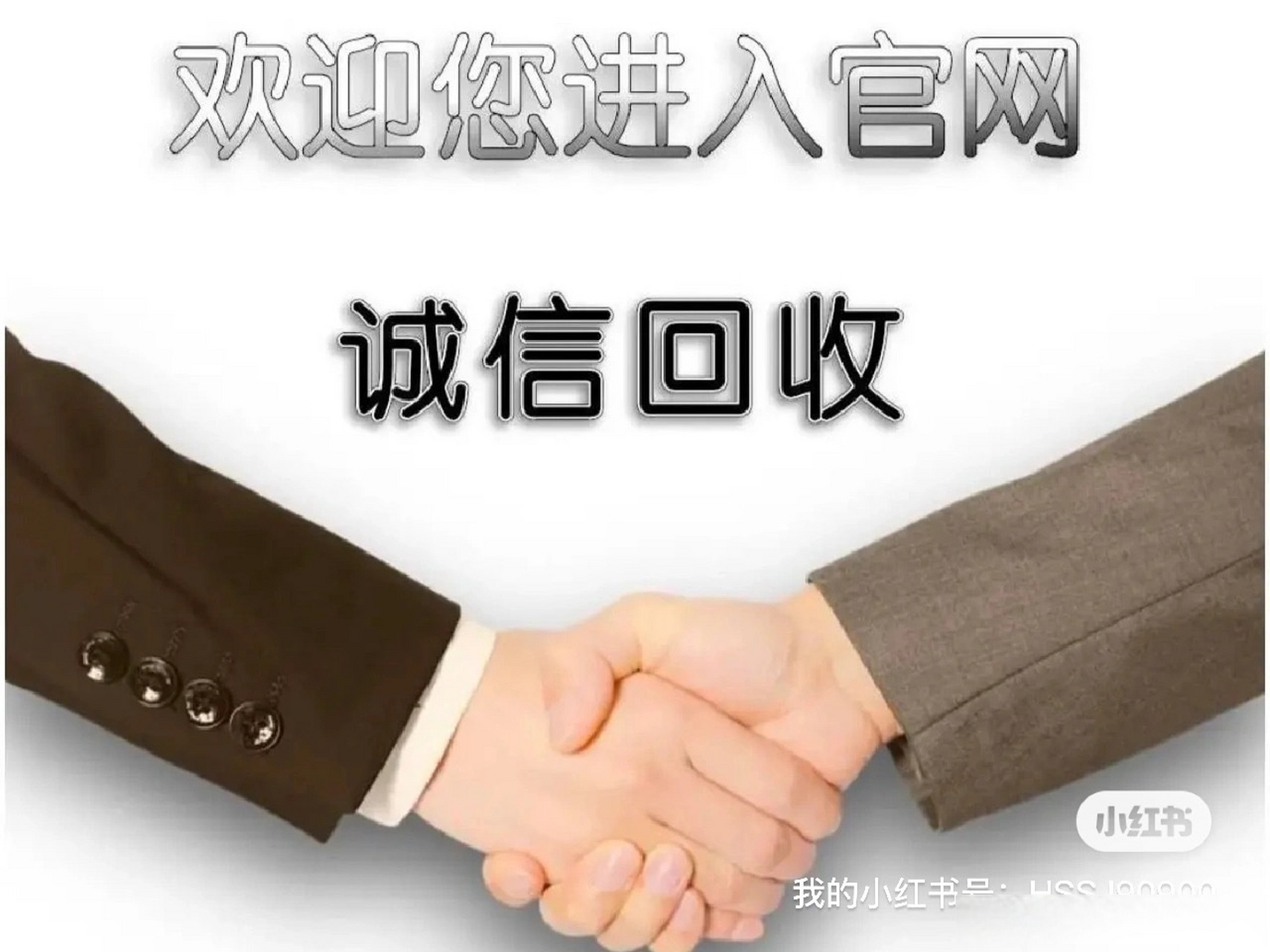 戳我看完整笔记>> (更多 /n/诚信数码回收>诚信数码回收00 的笔记