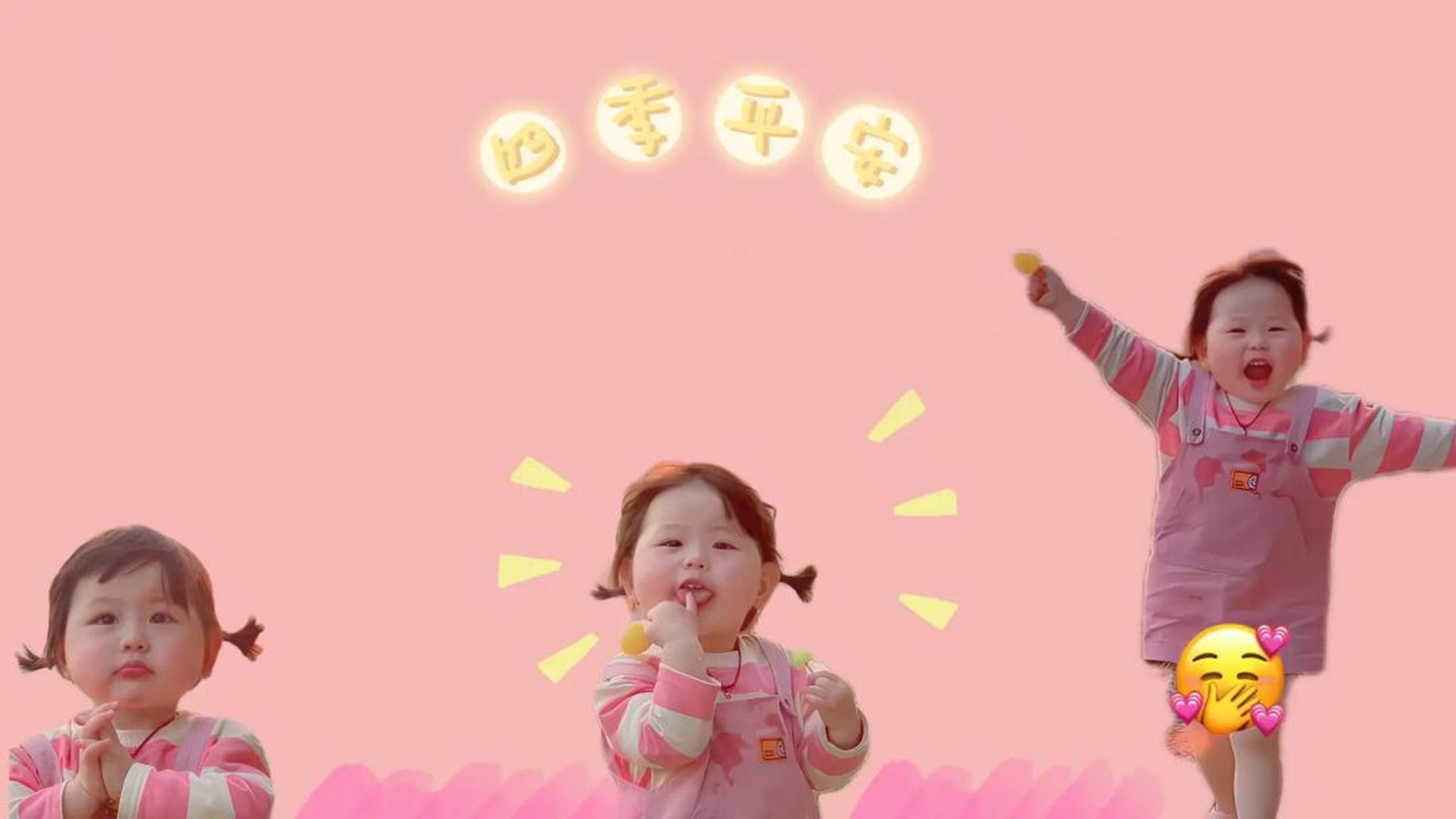 瑶一瑶新壁纸get 我女鹅实在是太可爱了 自己做了个壁纸  心情就是好