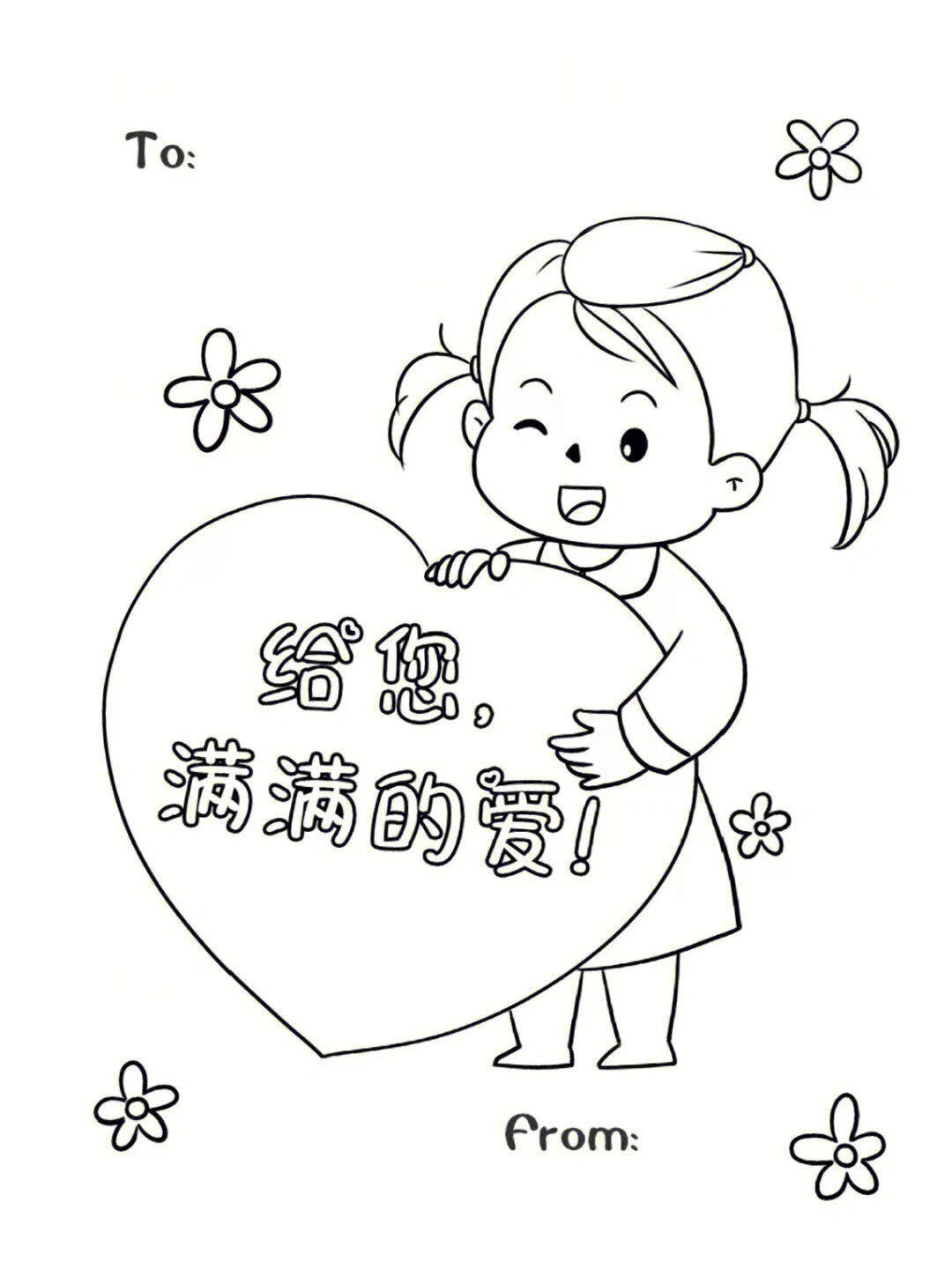 感恩节简笔画 可打印素材