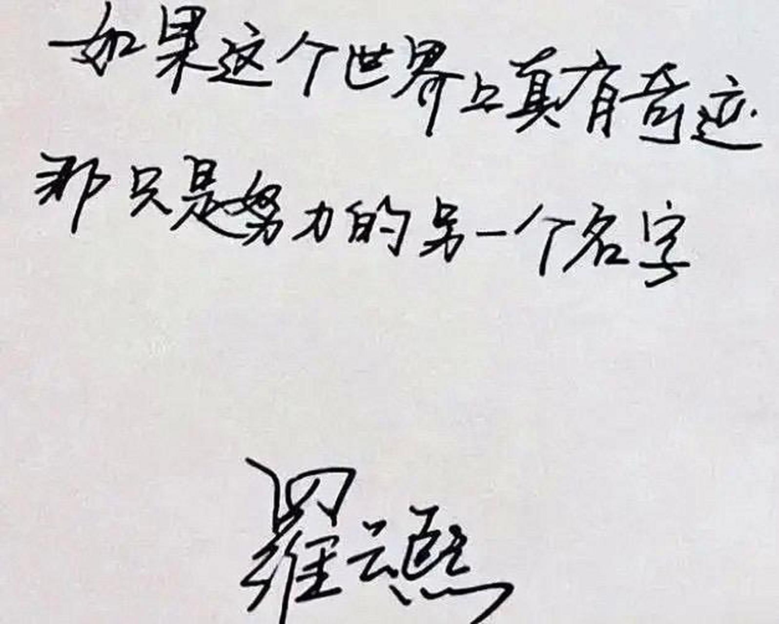 这是最近比较火的字体,学生们争相效仿