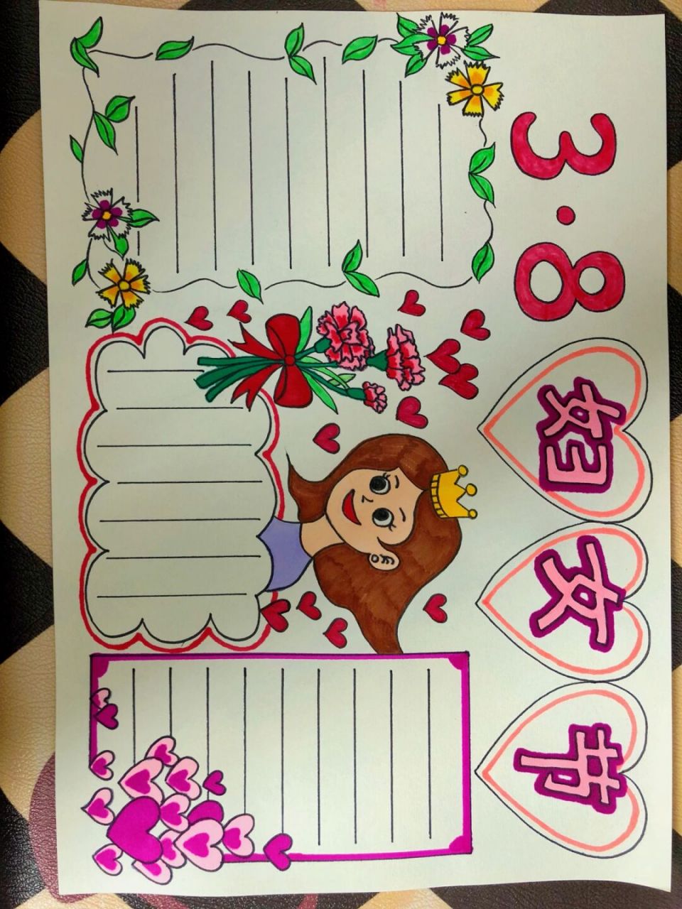 3月8日妇女节手抄报黑板报模板 今天我们来画手抄报吧 78纸张:16k