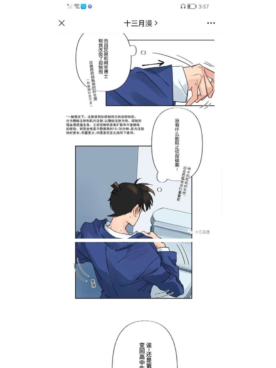 快新图片车 开车 漫画图片