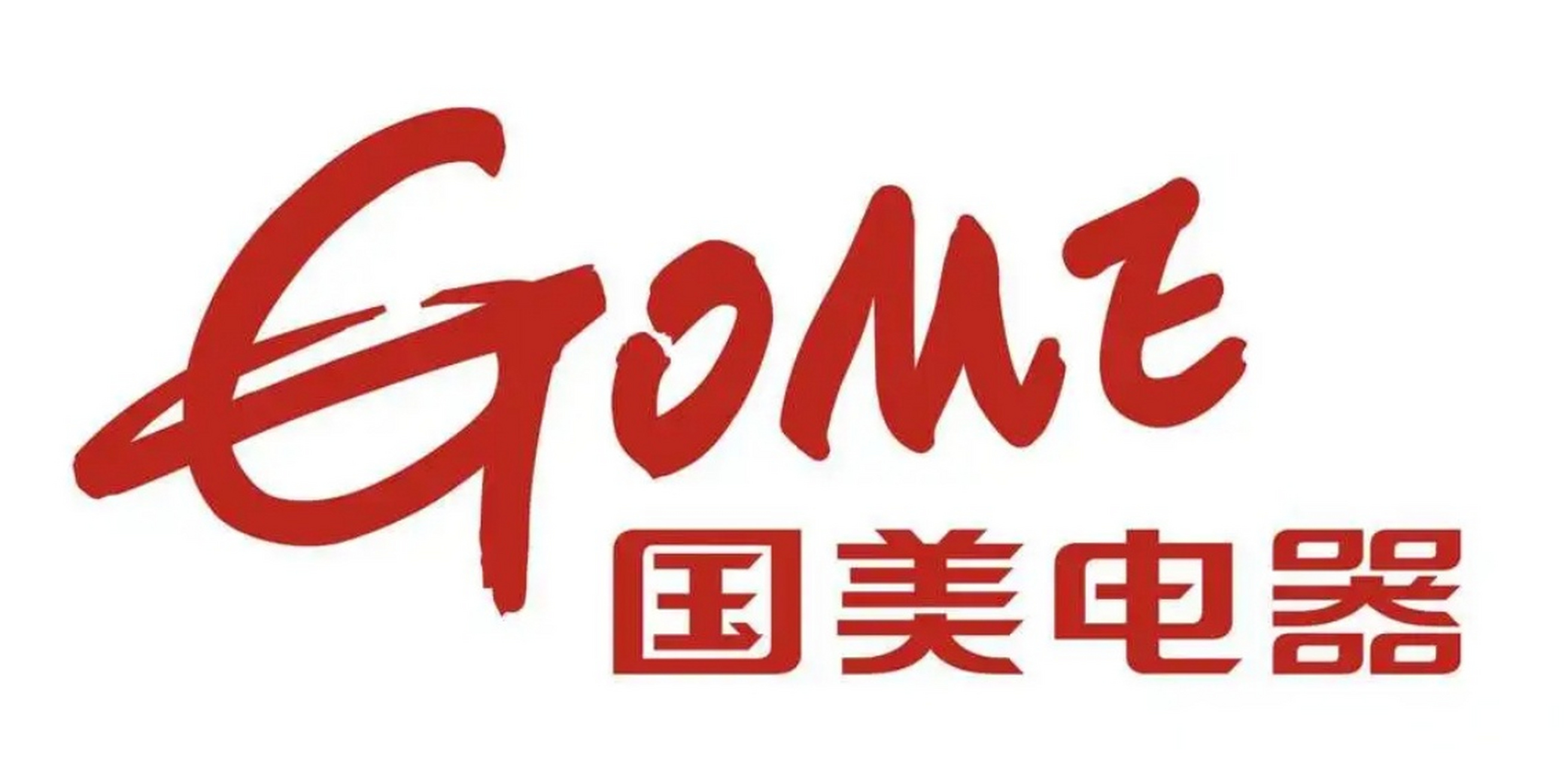 【#国美电器5504万股权遭冻结#】 5月9日,据最新消息,国美零售有限