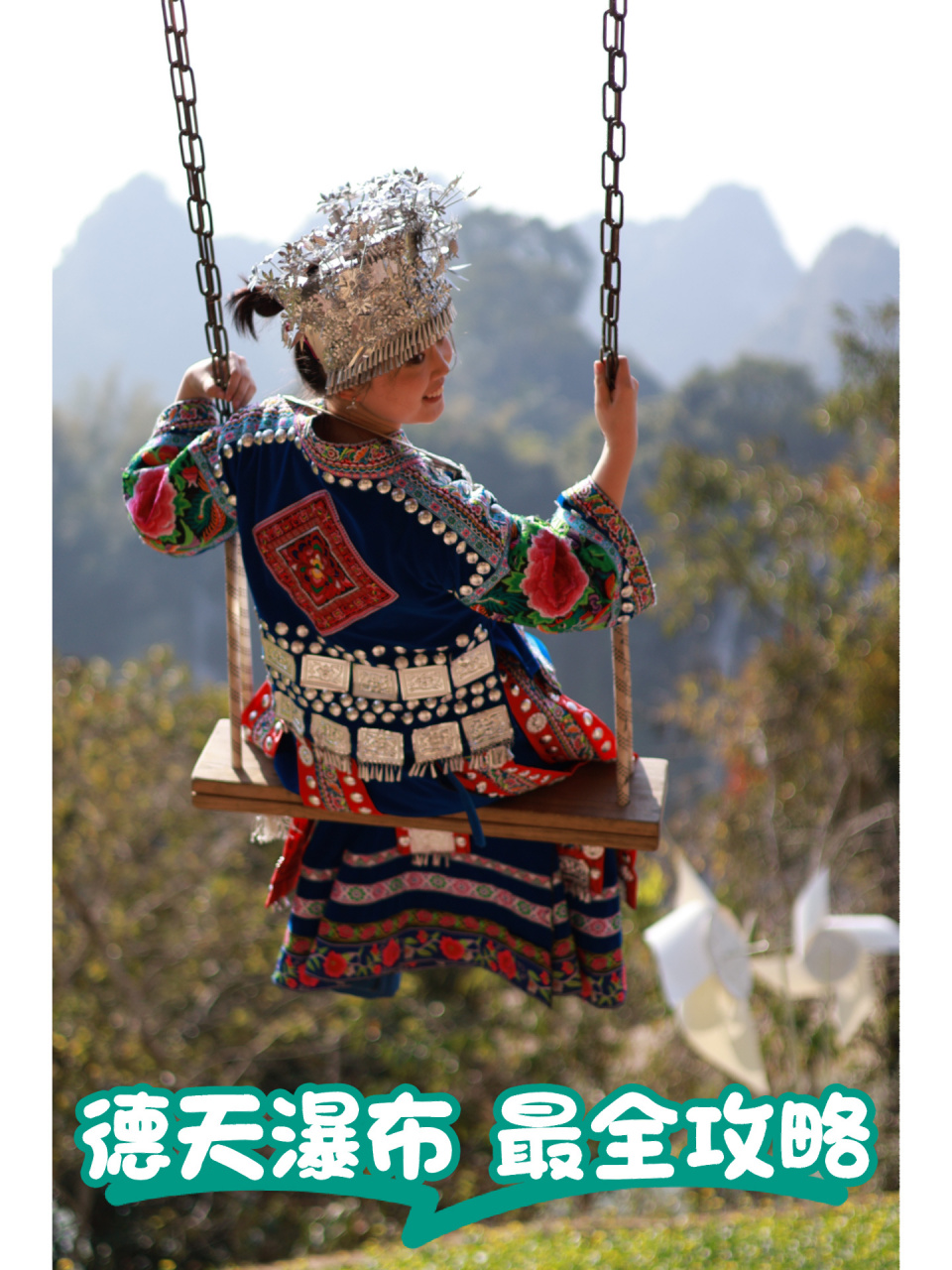 德天瀑布超详细旅游攻略 景区门票:德天瀑布微信公众号,携程都可买