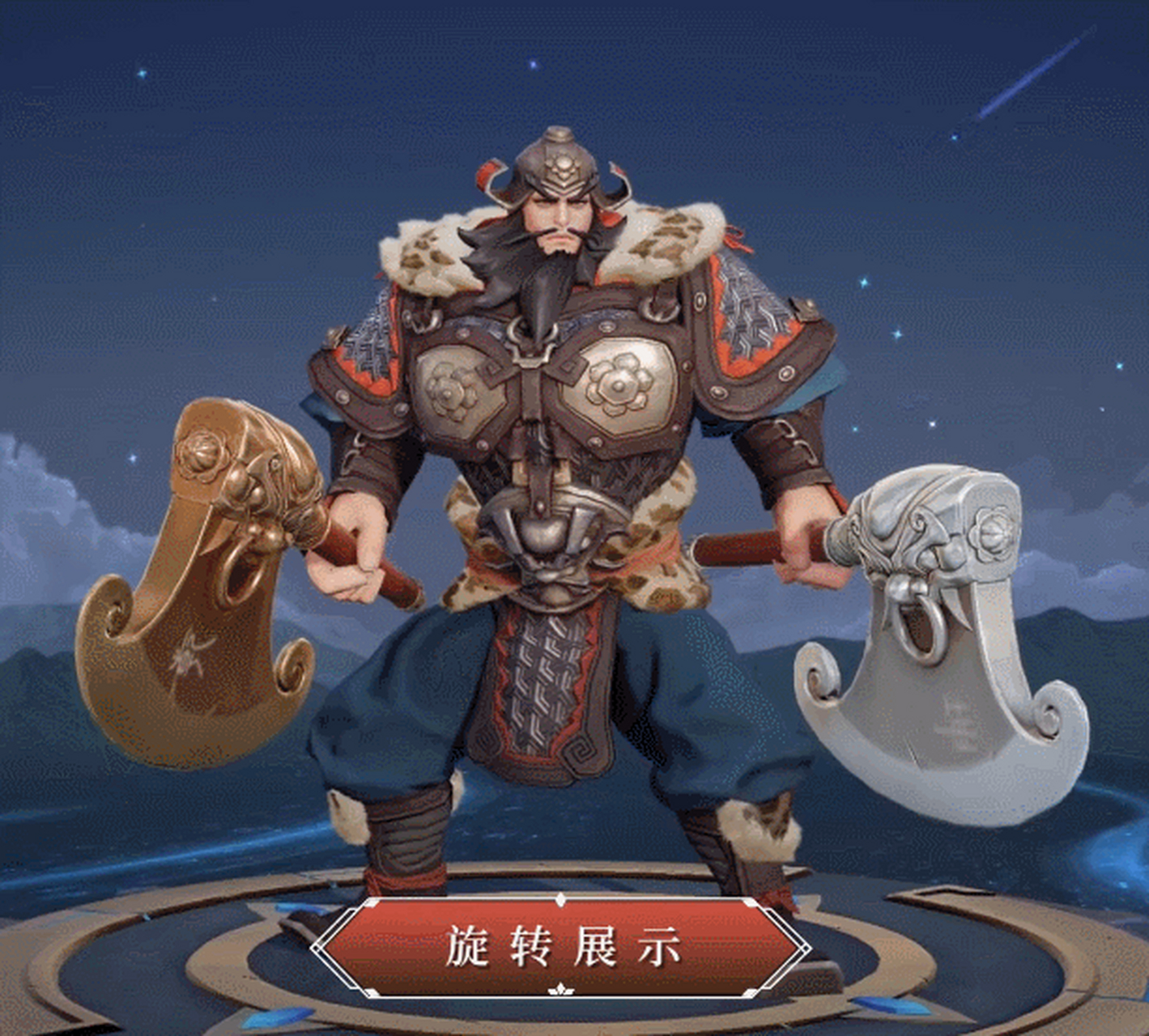 【《王者荣耀》程咬金"无双福将"钻石夺宝皮肤即将上线】 1月24日