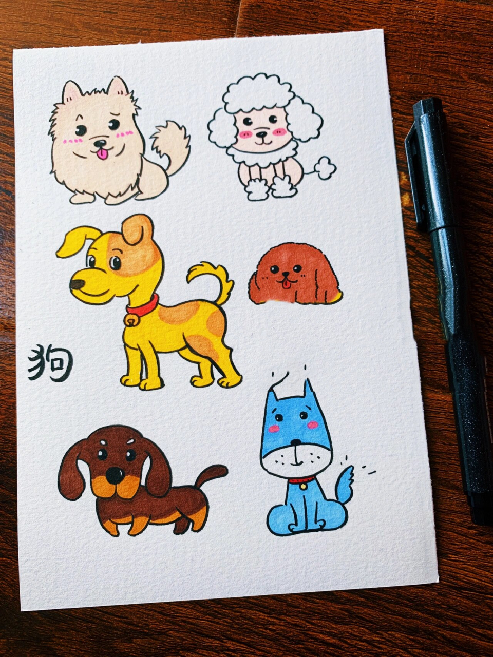 狗狗主题手绘手帐儿童简笔画素材线稿上色图