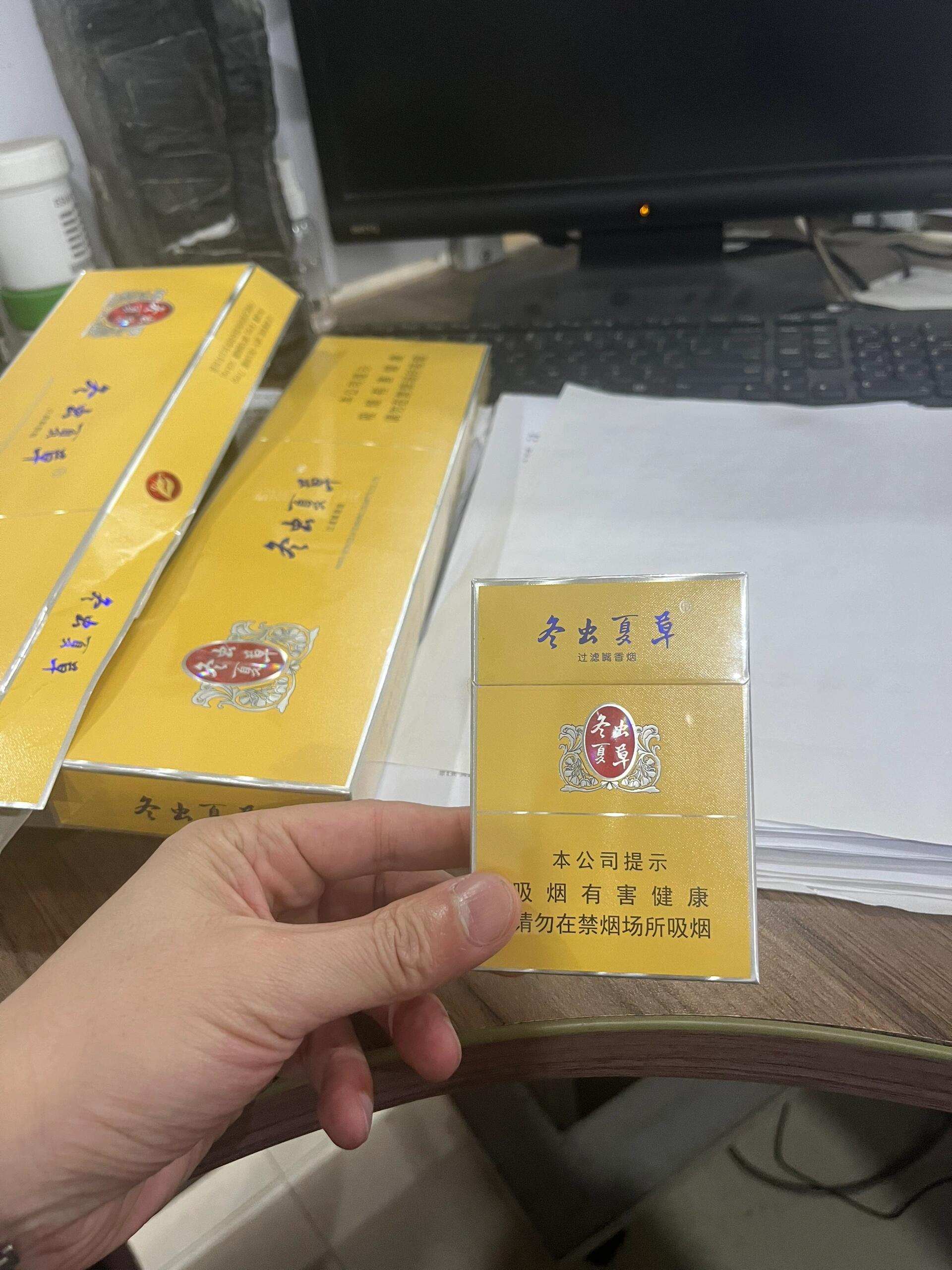 冬虫夏草烟细烟图片