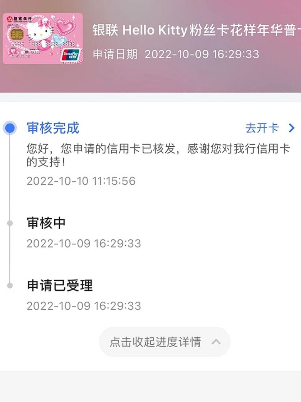 办信用卡需要审核多久(办信用卡需要审核多久才能通过)