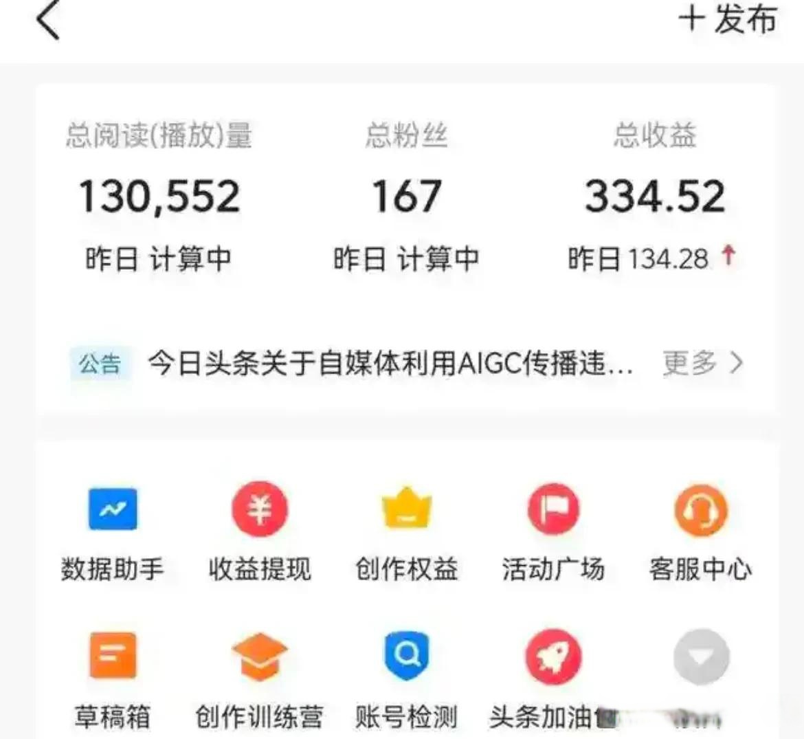 头条上怎么发布文章挣钱呢视频(怎样在头条上发文章视频挣钱)