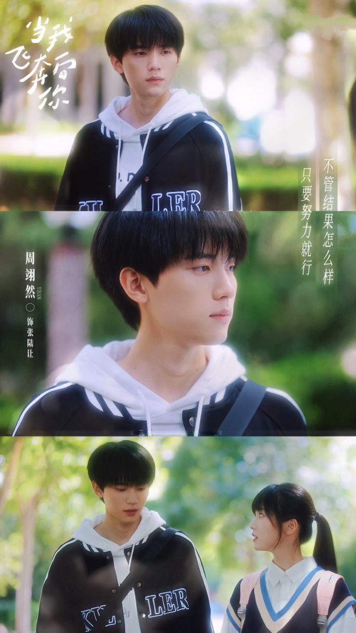 周翊然##周翊然演的张陆让#  虽然阿让@周翊然tz