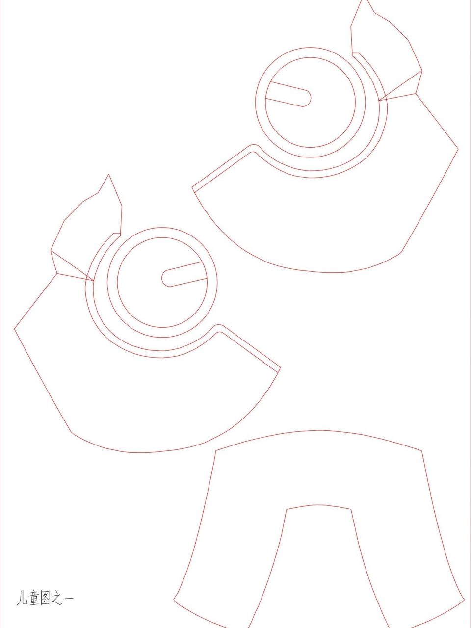 钢铁侠头盔图纸(儿童适用尺寸) 大家经常在找我问询的钢铁侠头盔图纸