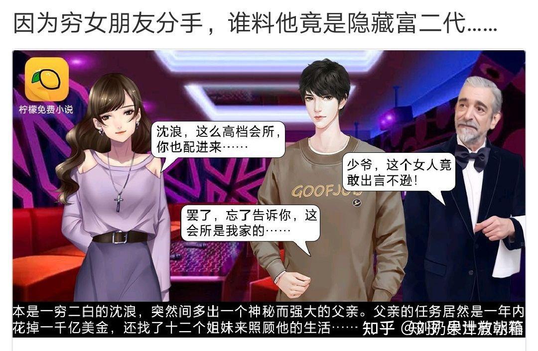qq空间小说广告怎么找=空间小说广告怎么找不到了