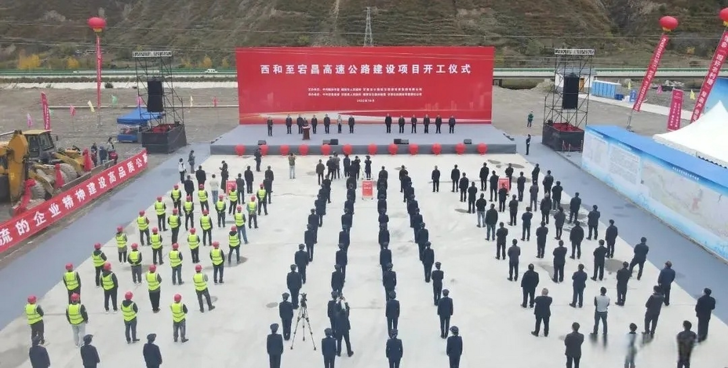 奋进新征程 建功新时代#陇南快讯# 陇南市和昌高速及路衍项目和橄榄