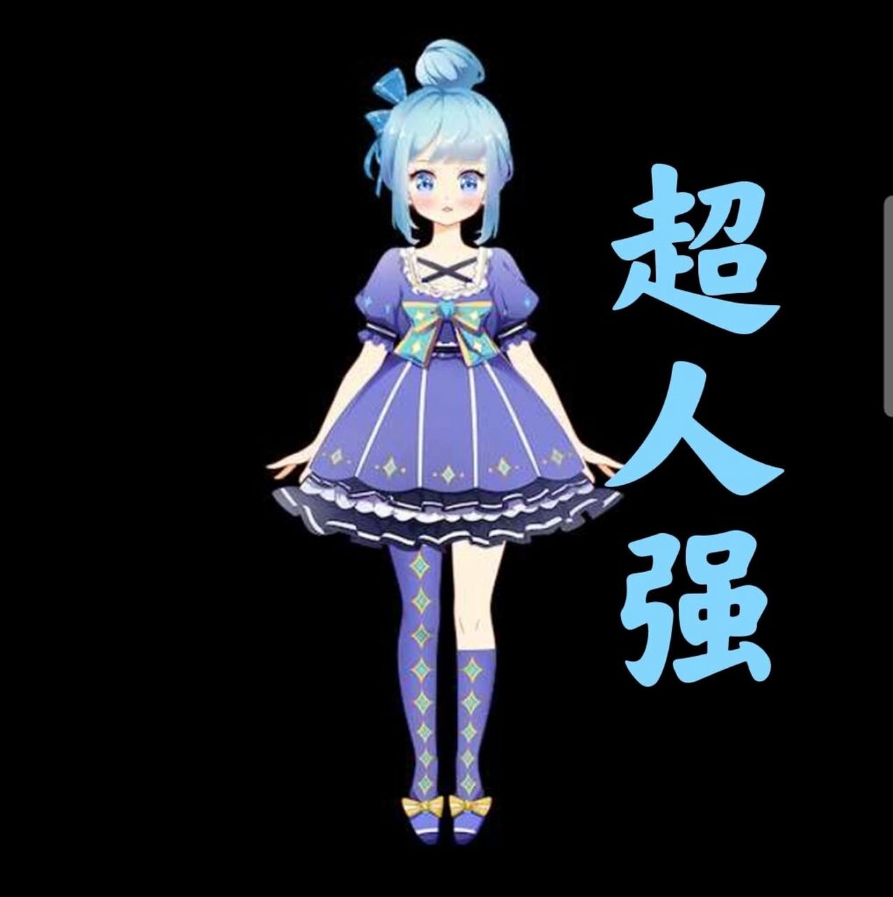 猪猪侠拟人女孩版 四个男生都出了,你们感觉怎么样?