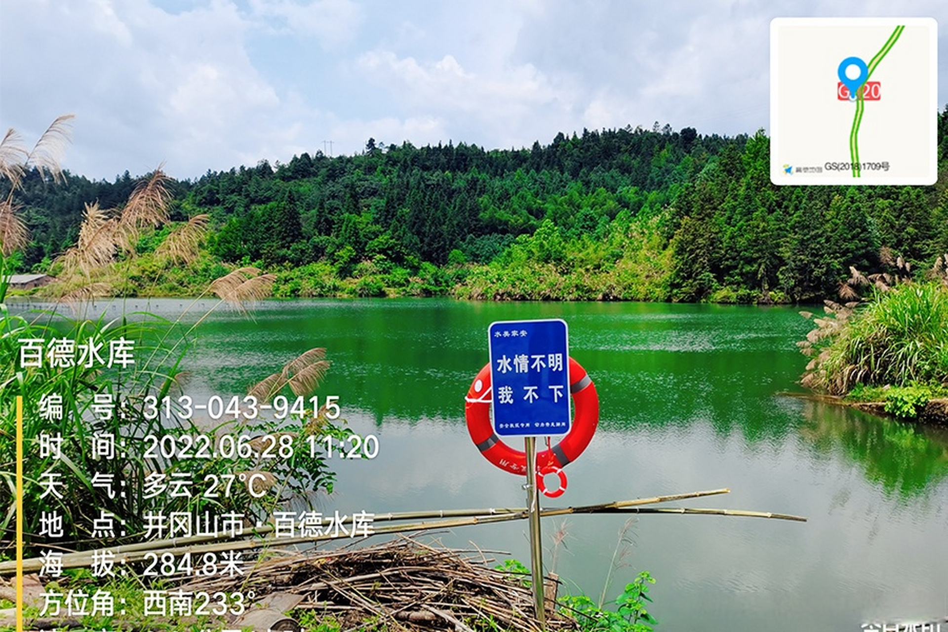 暑期已至,为进一步筑牢防溺水的安全防线,连日来