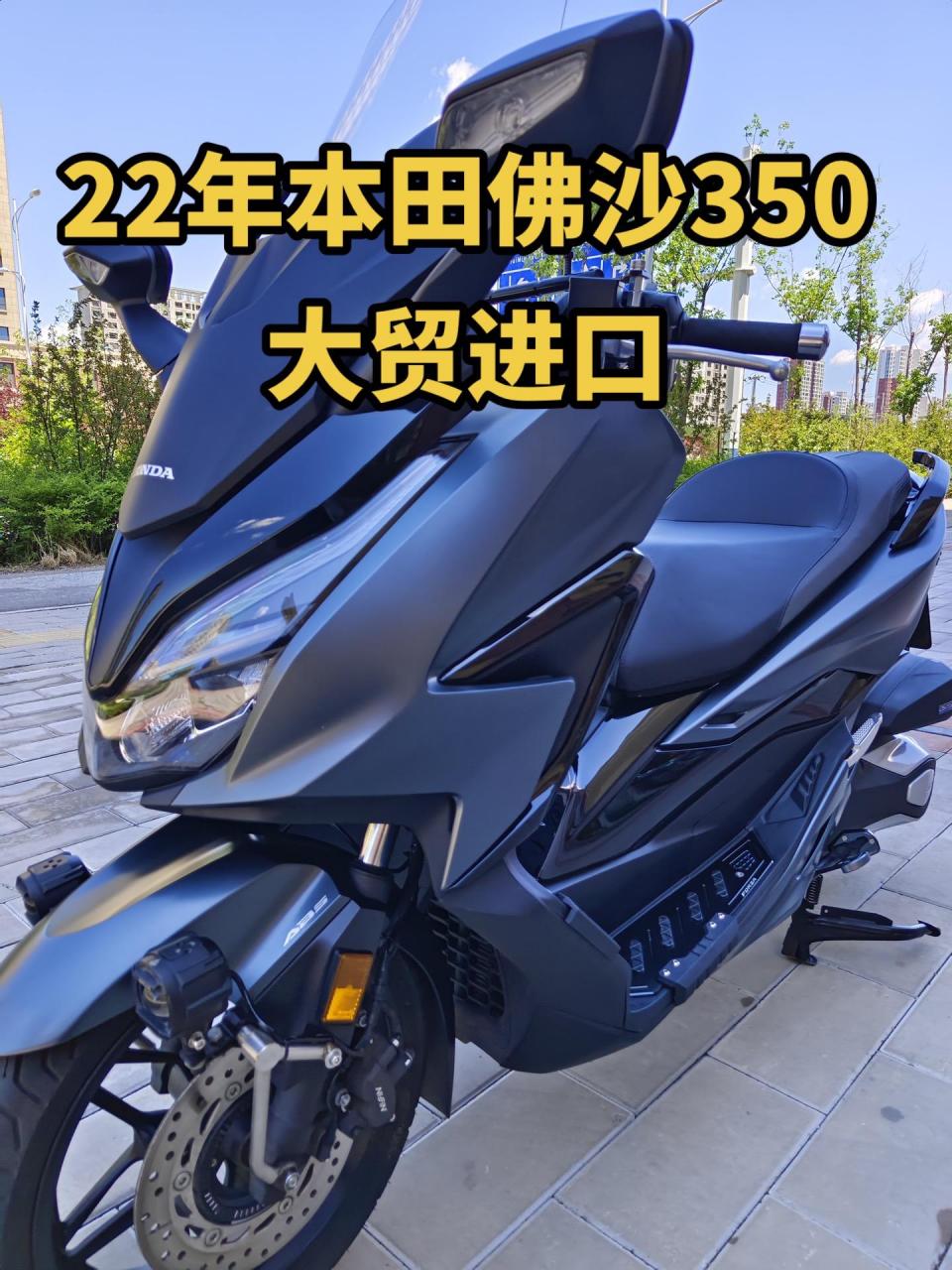 本田佛沙350报价图片