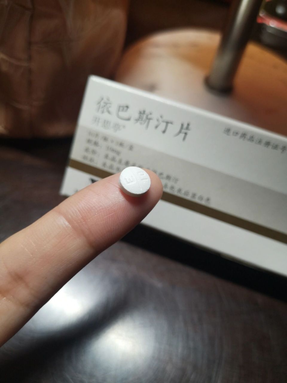 依巴斯丁停药 停药后第二天,大腿外侧,小腿外侧,继续发痒 依巴斯汀的