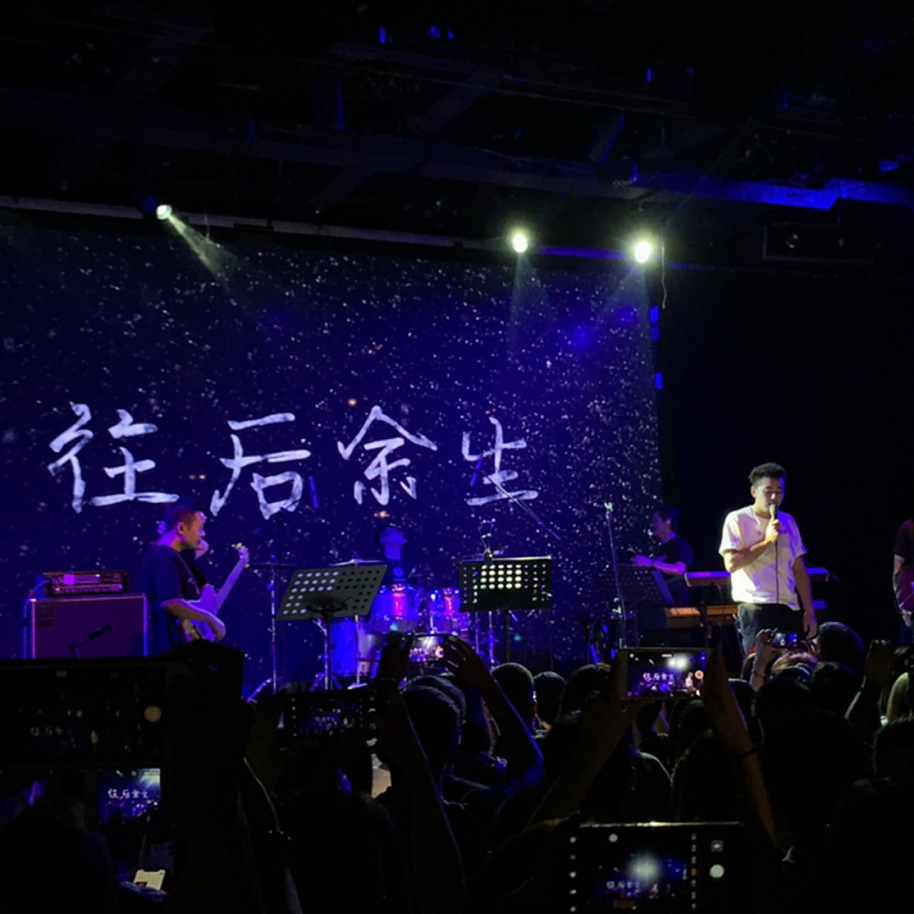 马良|往后余生 💧第一次听到的歌是《醒着醉》,歌词和