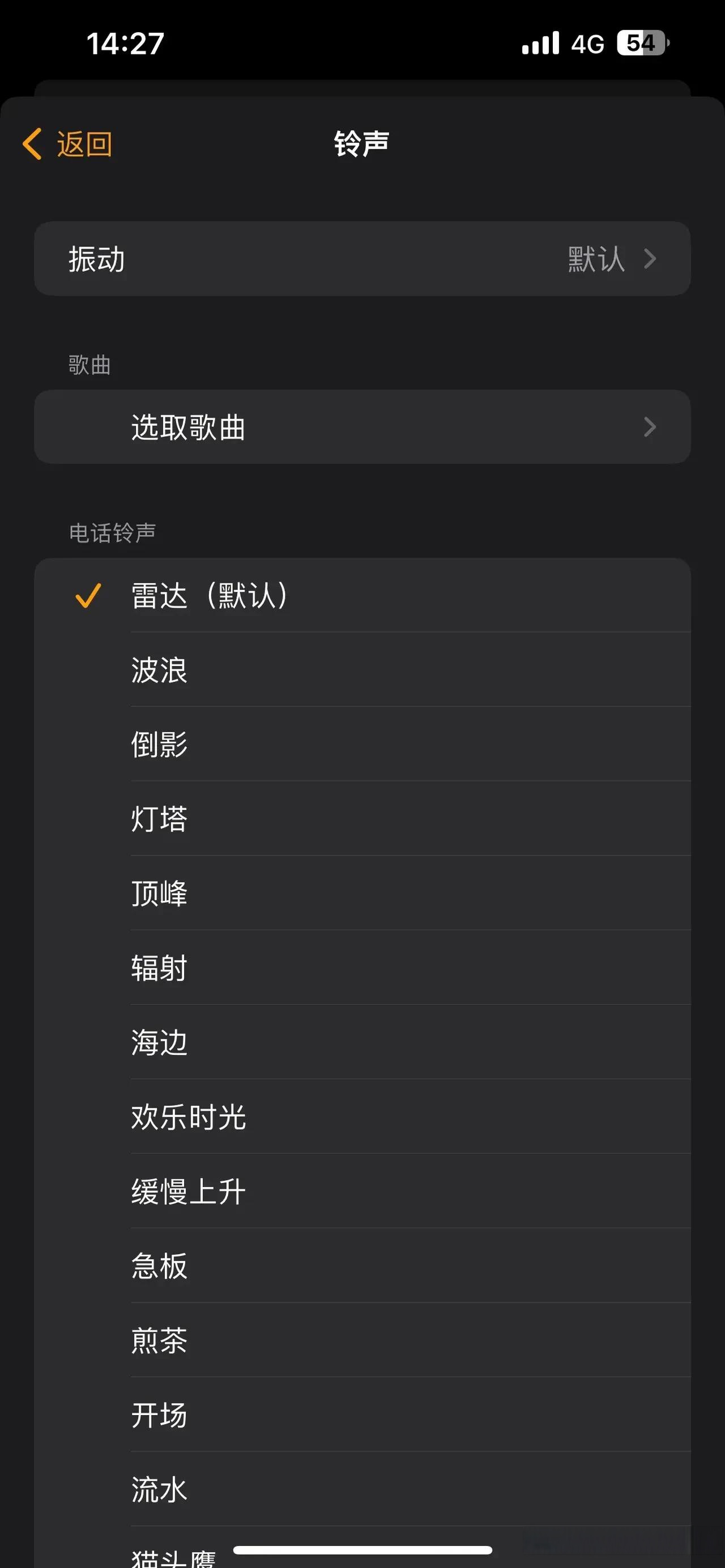华为短信没铃声了怎么回事 华为短信没铃声了怎么回事