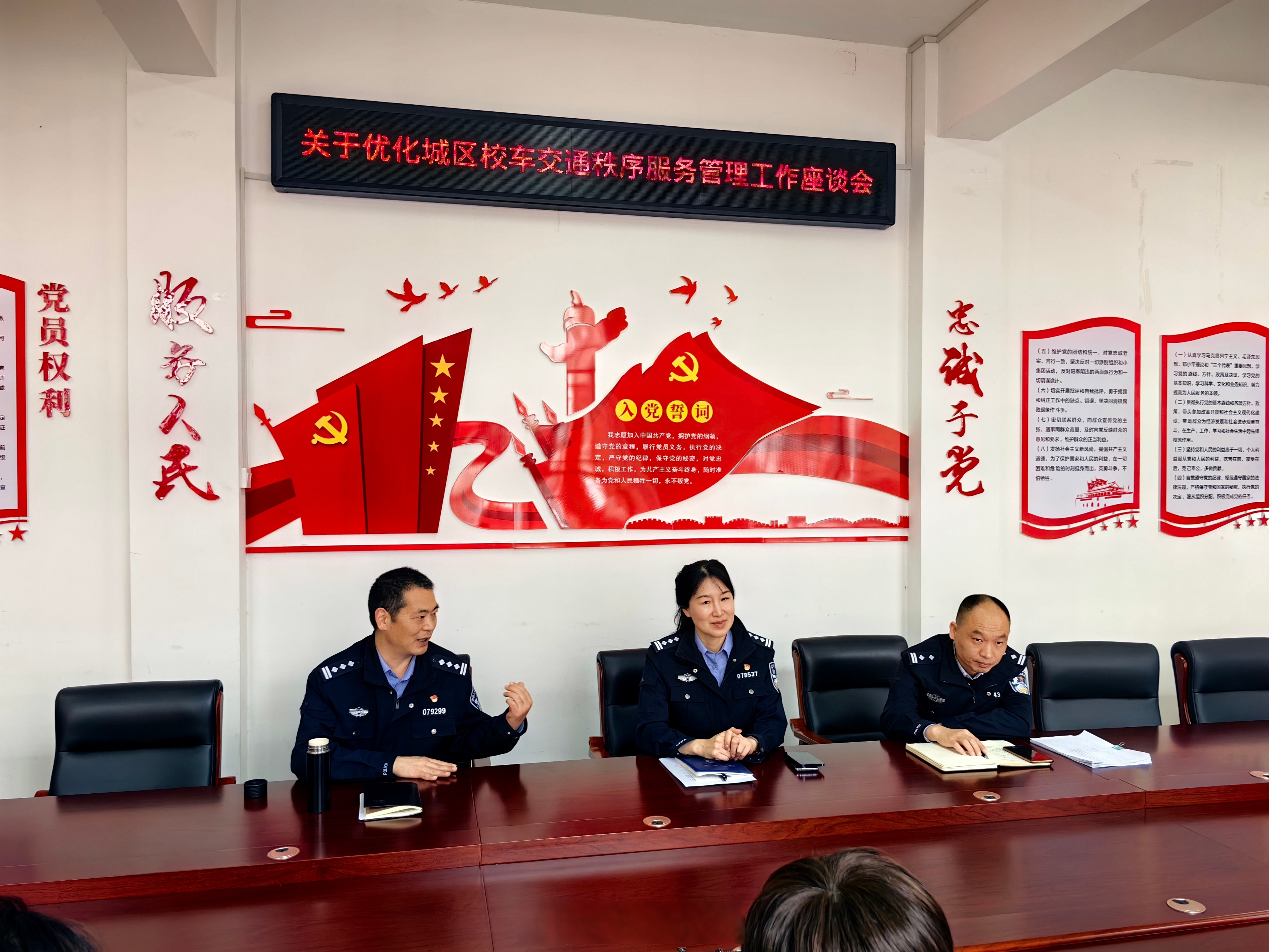 全力保障校车的交通安全运行,4月10日上午,南阳市公安局交警支队组织