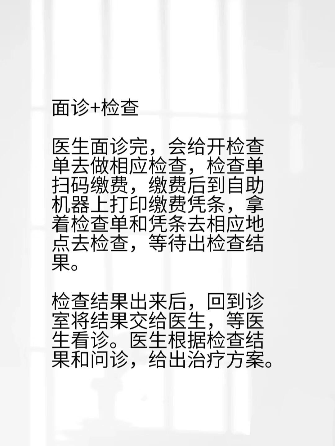 郑大一附院挂号怎么挂(郑大一附院怎么在网上挂号)