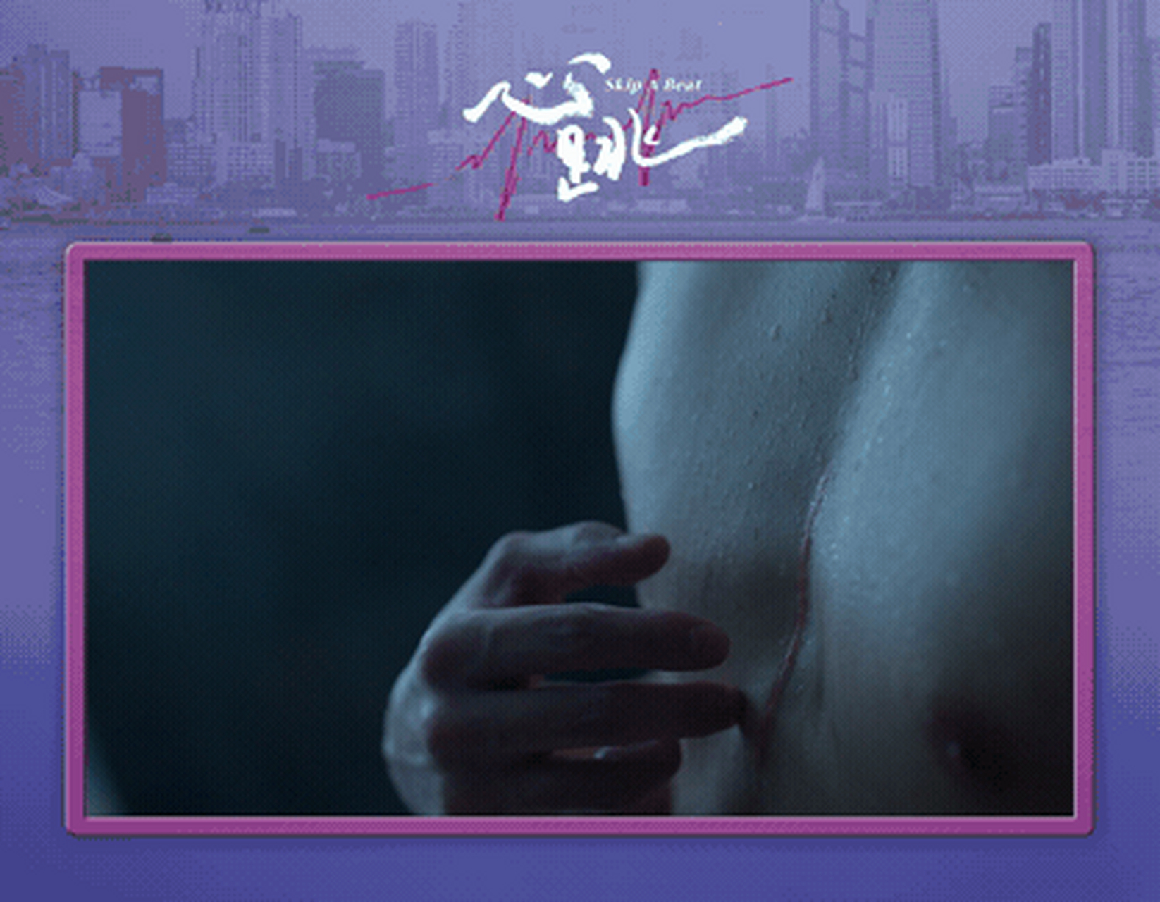 网络剧心跳# 心跳时刻:一起来回顾下从绝望失恋到成为家庭主夫的挂腚