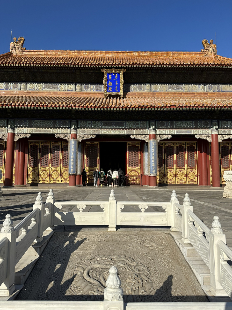 故宫·皇极殿 皇极殿:始建于清康熙二十八年,初名宁寿宫,乾隆时期改为