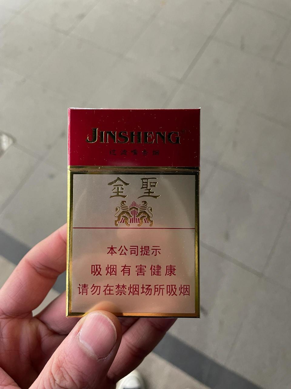 江西金圣最贵的烟图片