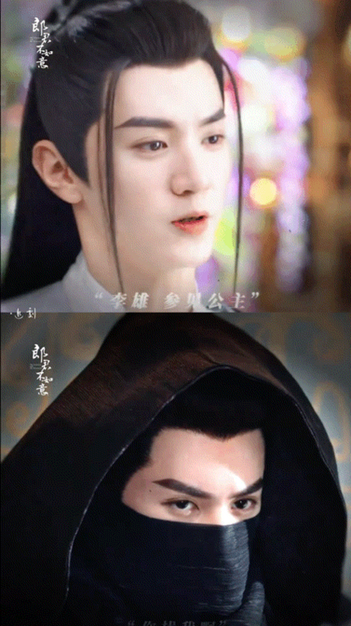 陈哲远新剧扮女装# 李侍卫和奎木狼总得分我一个吧 为什么觉得奎木狼