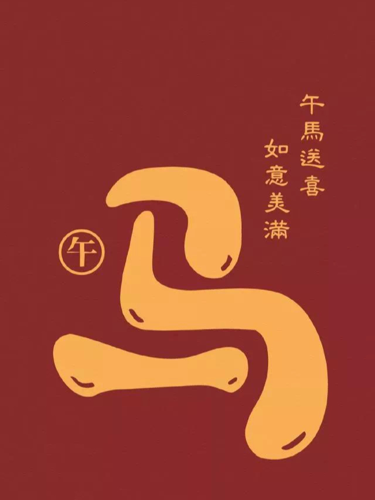 生肖马未来28天运势(生肖马未来28天运势怎么样)