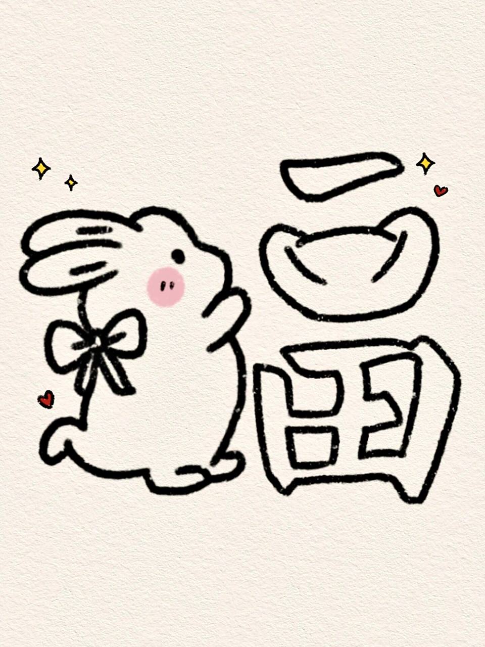 超简单的简笔画,零基础也可以随手画哦! 快来get99收藏吧!