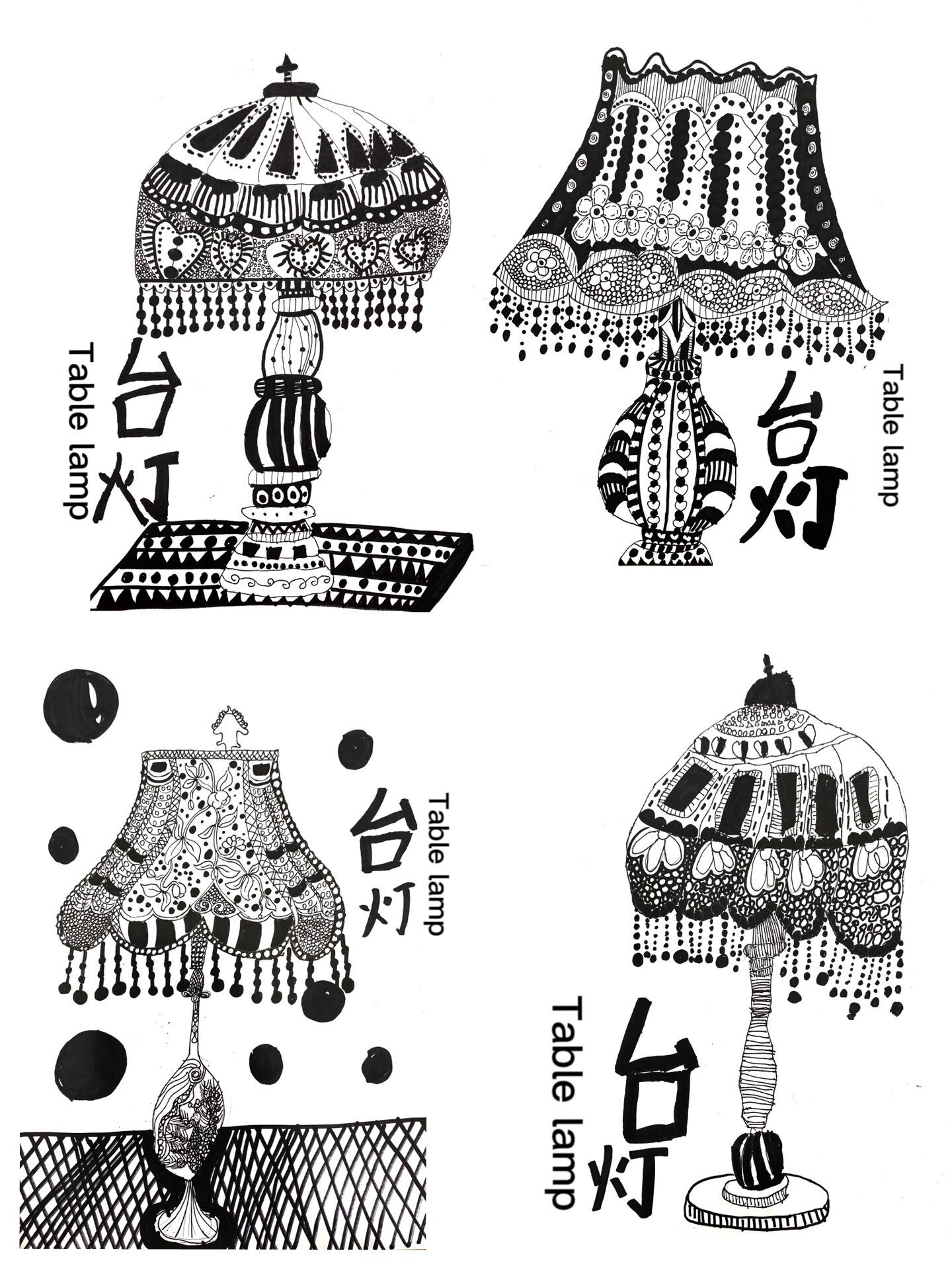 一波台灯