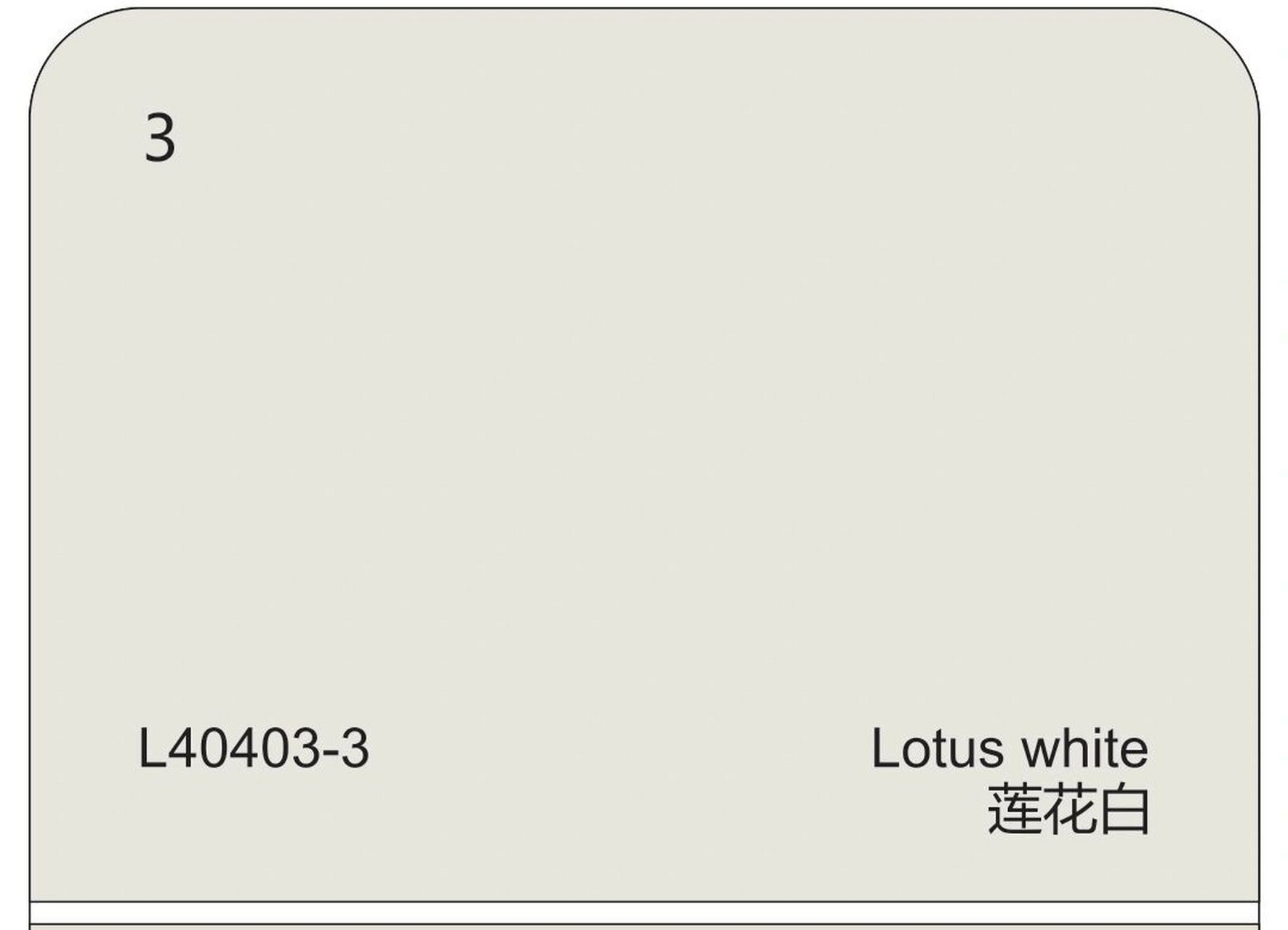 三棵树乳胶漆色彩搭配 图1莲花白,从决定用三棵树开始