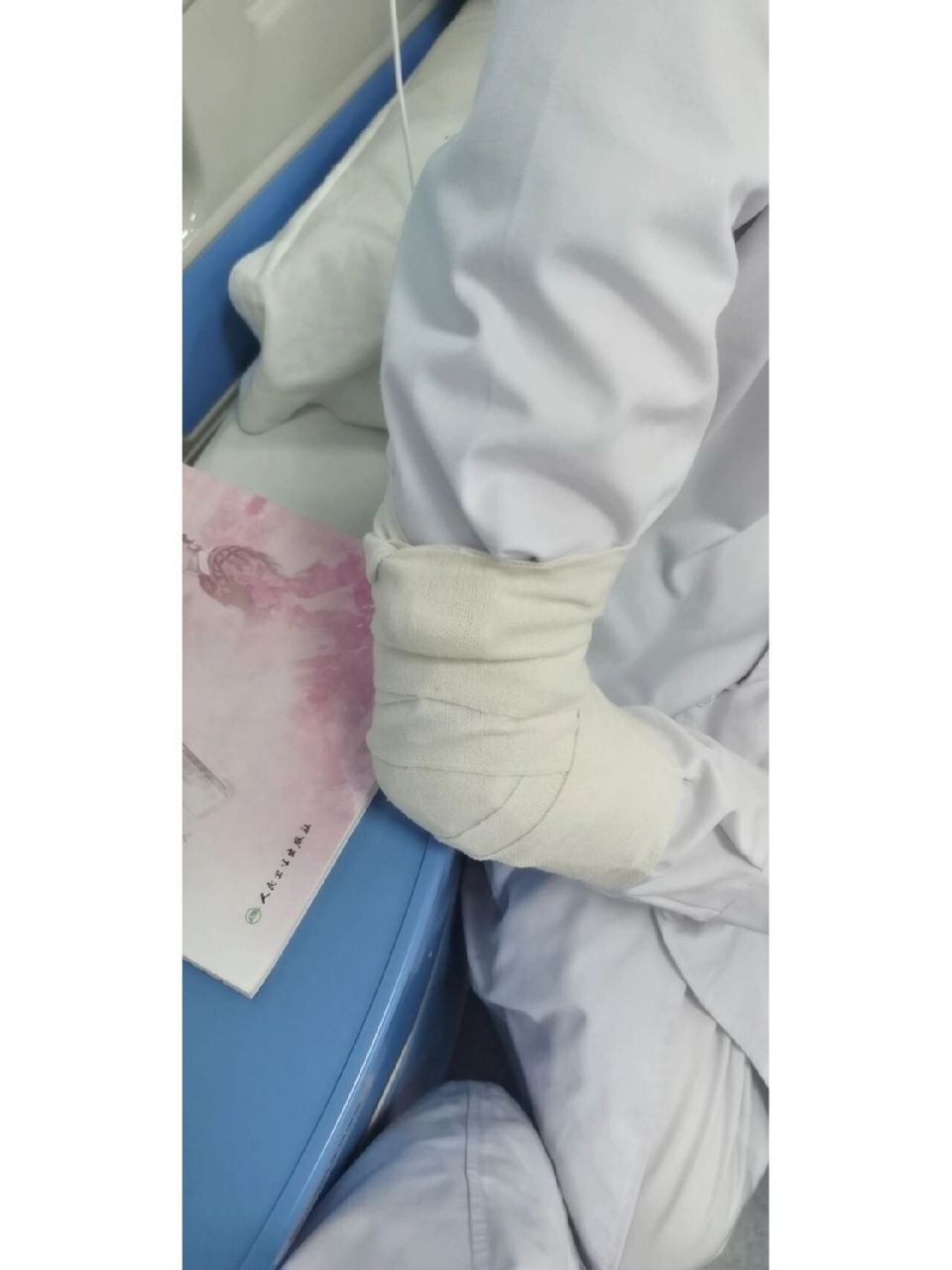 手臂包扎()大家的手都好好看