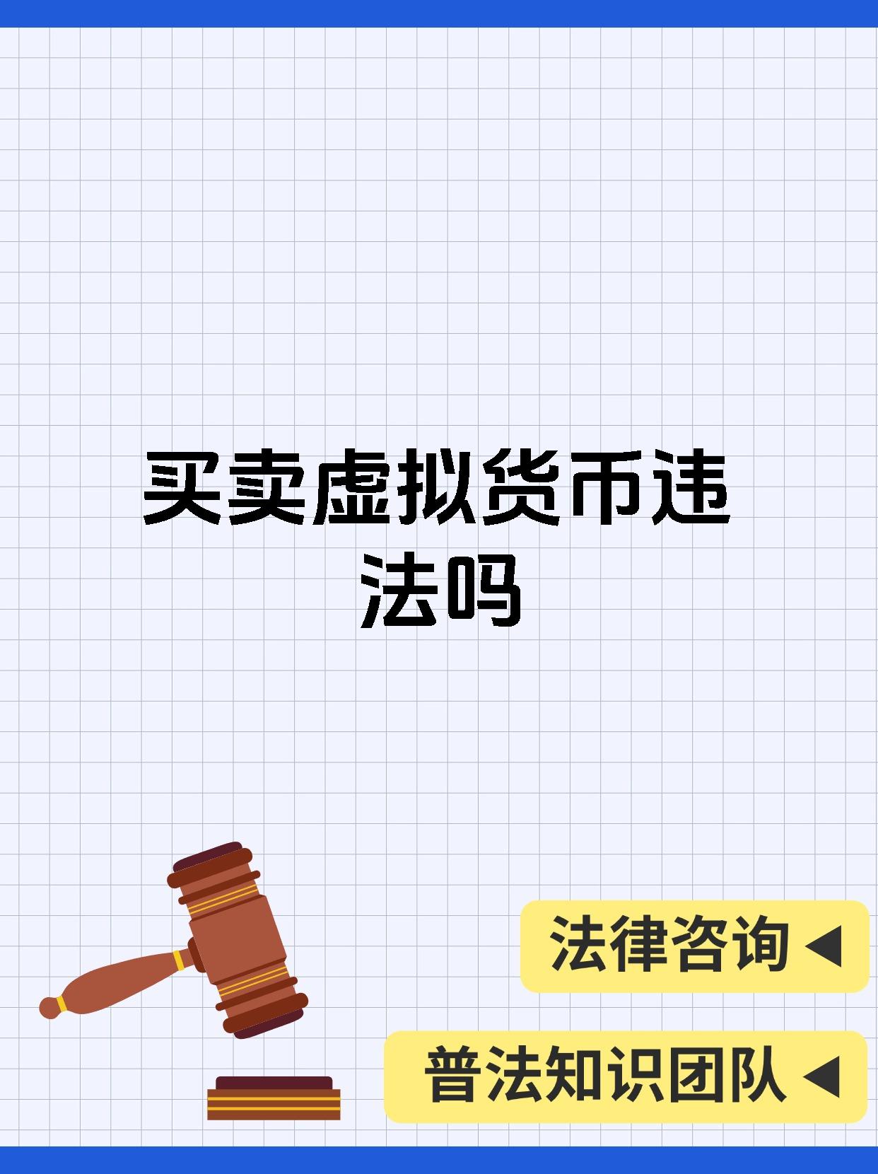虚拟币期货(虚拟币期货买单与卖单)