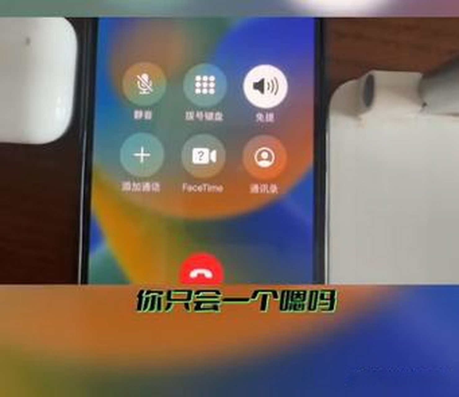 包含打举报电话如何隐藏手机号码呢视频教学回放的词条 包含打举报电话如何隐藏手机号码呢视频教学回放的词条
