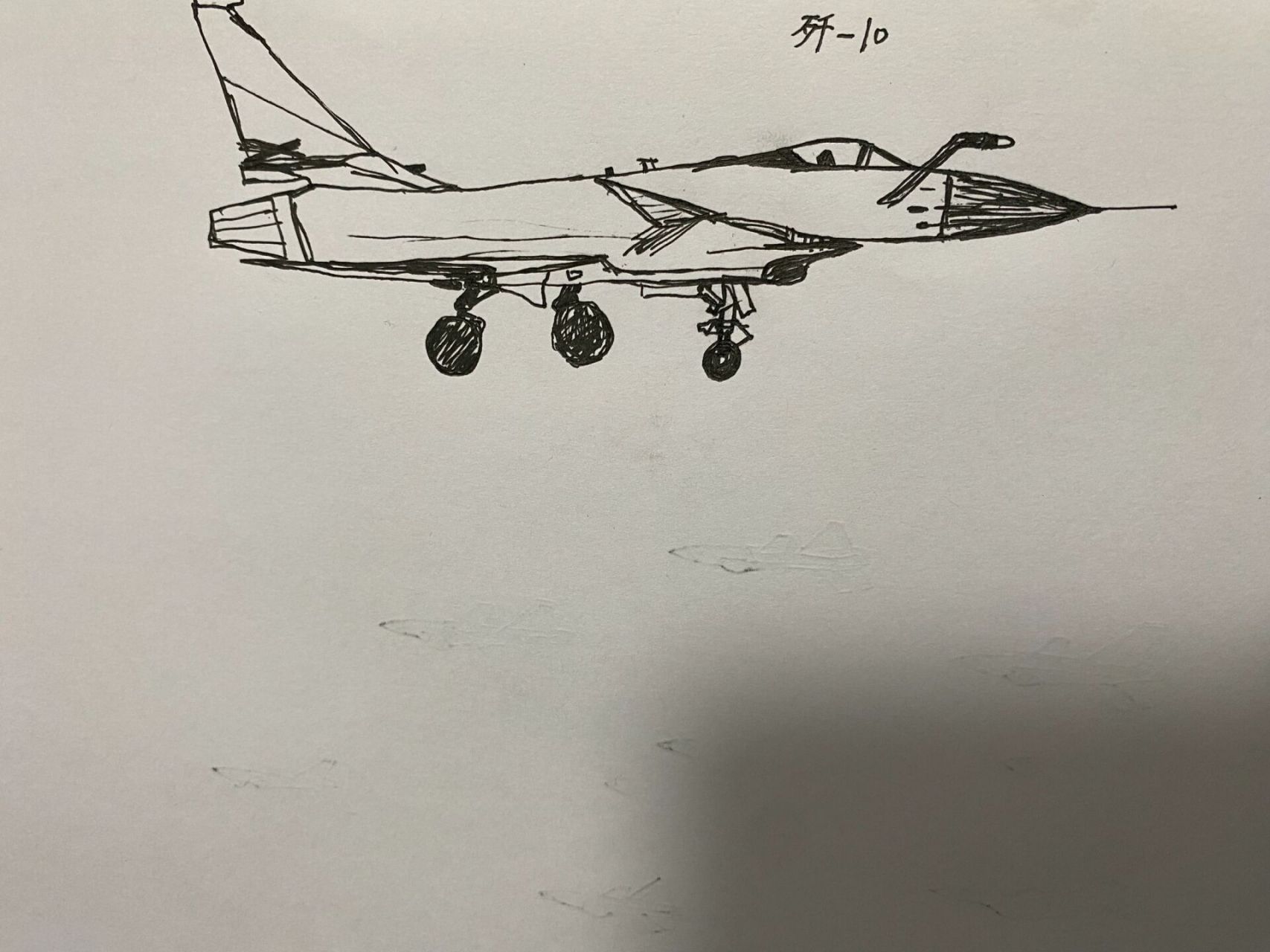 歼十战斗机 歼十战斗机简笔画