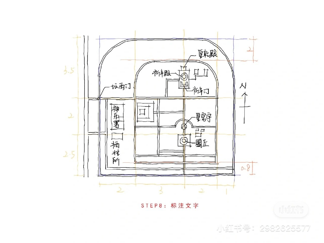 奉天殿平面图图片