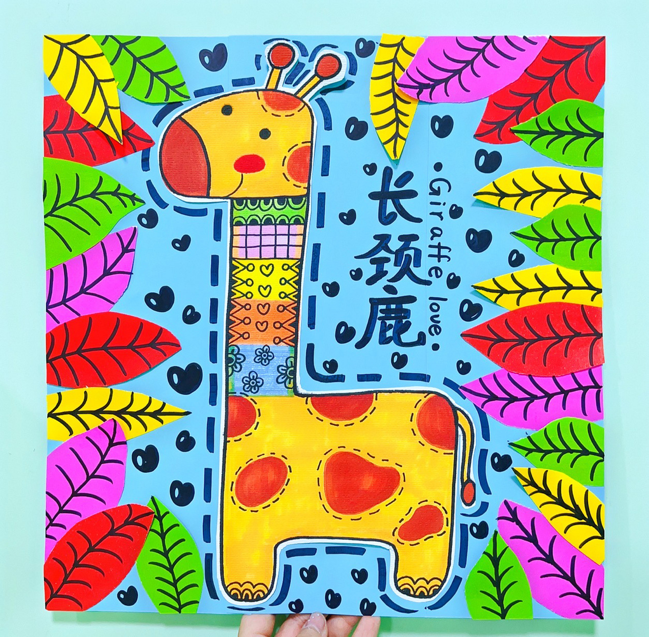 创意儿童画|长颈鹿00(含素材) 93创作步骤: 1.