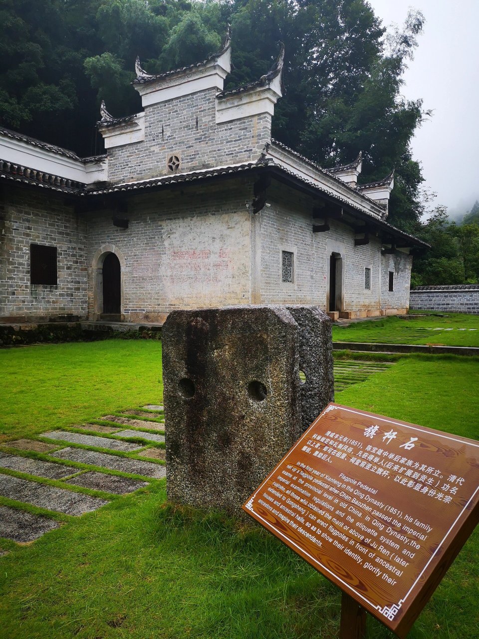 修水义宁三陈故居 陈门五杰故里 亦称陈家大屋 位于江西九江修水县宁