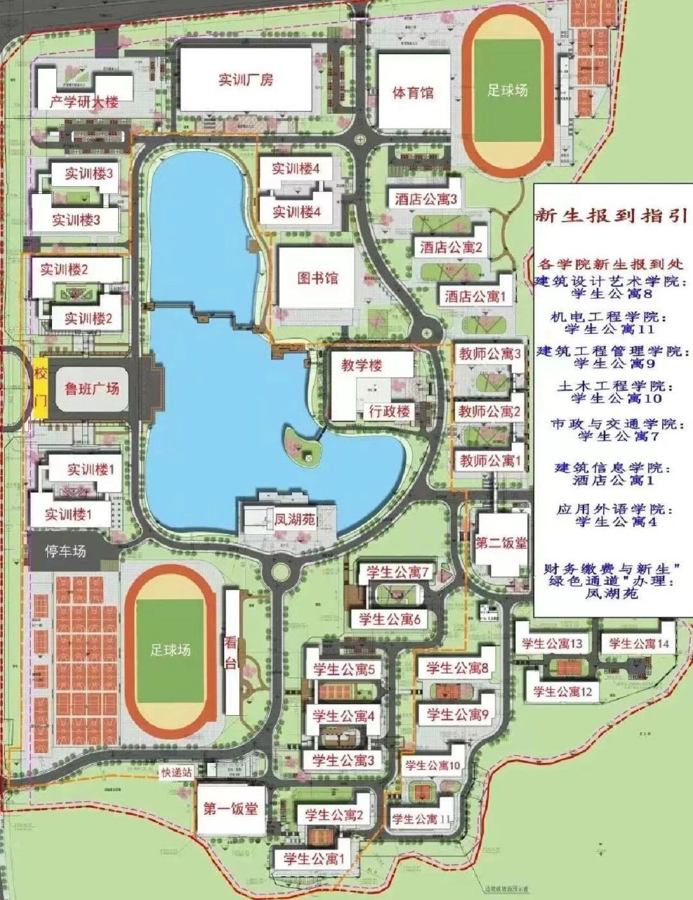 广东建设职业技术学院|校园平面图篇 咱们同学应该都没有平面图吧,呐