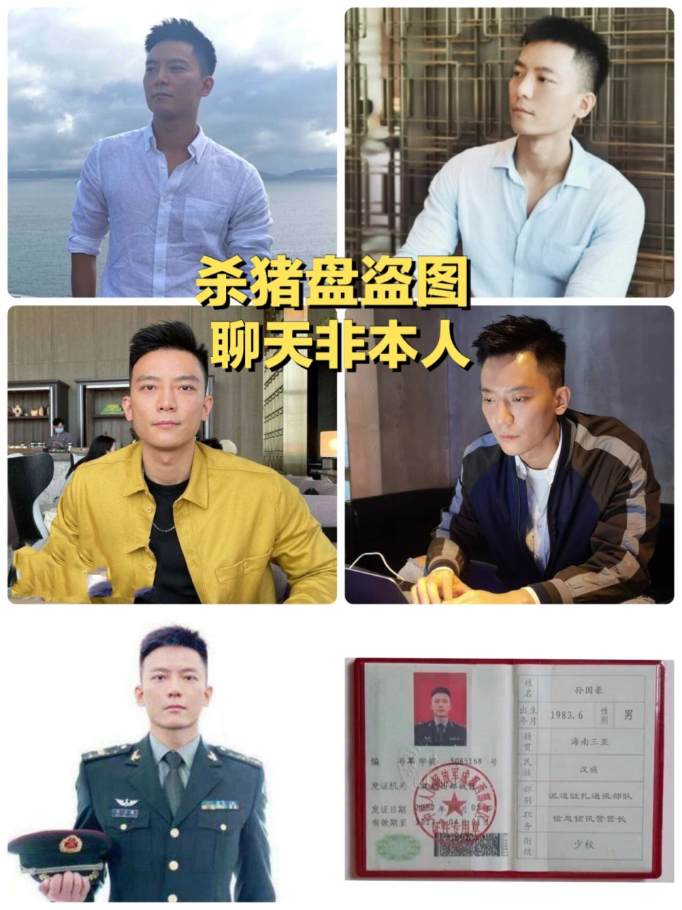 反诈提醒721572157215 1,当前,"网络