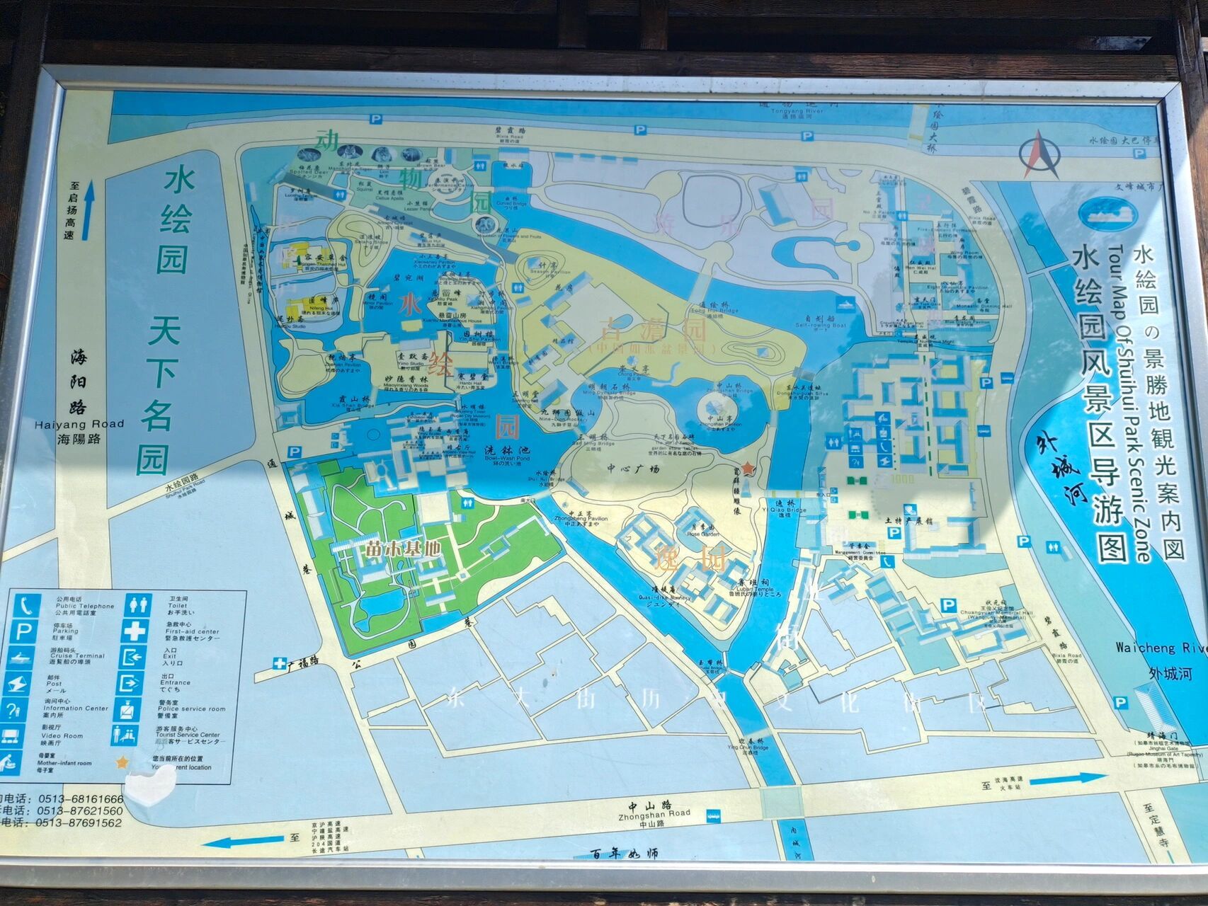 4同个区域 如皋之游攻略: 早茶➡常青阁食府:蟹黄包/饼 ➡水绘园