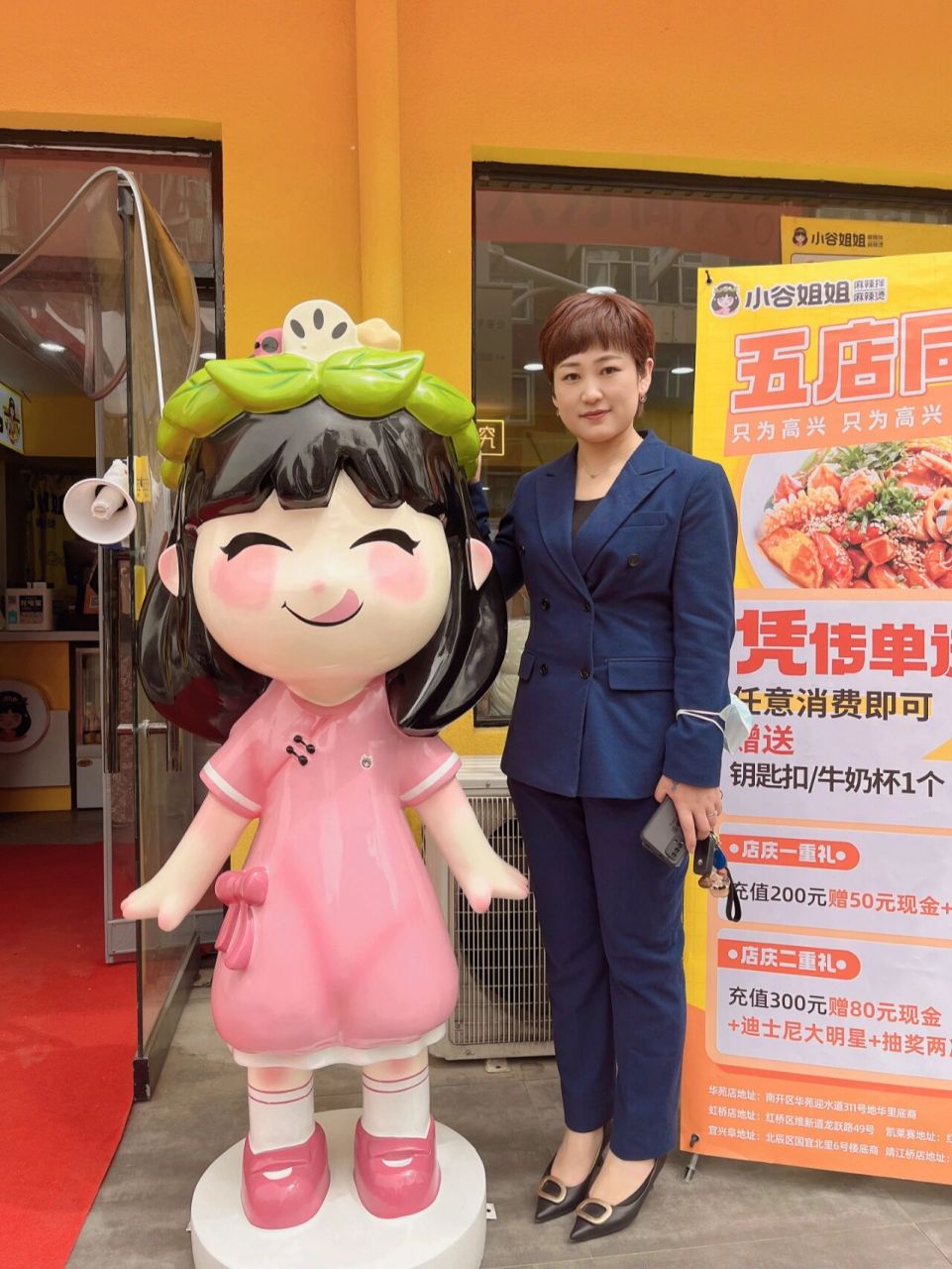 小谷姐姐麻辣拌麻辣烫加盟 想了解下这个大脑袋怎么加盟吗71来找我