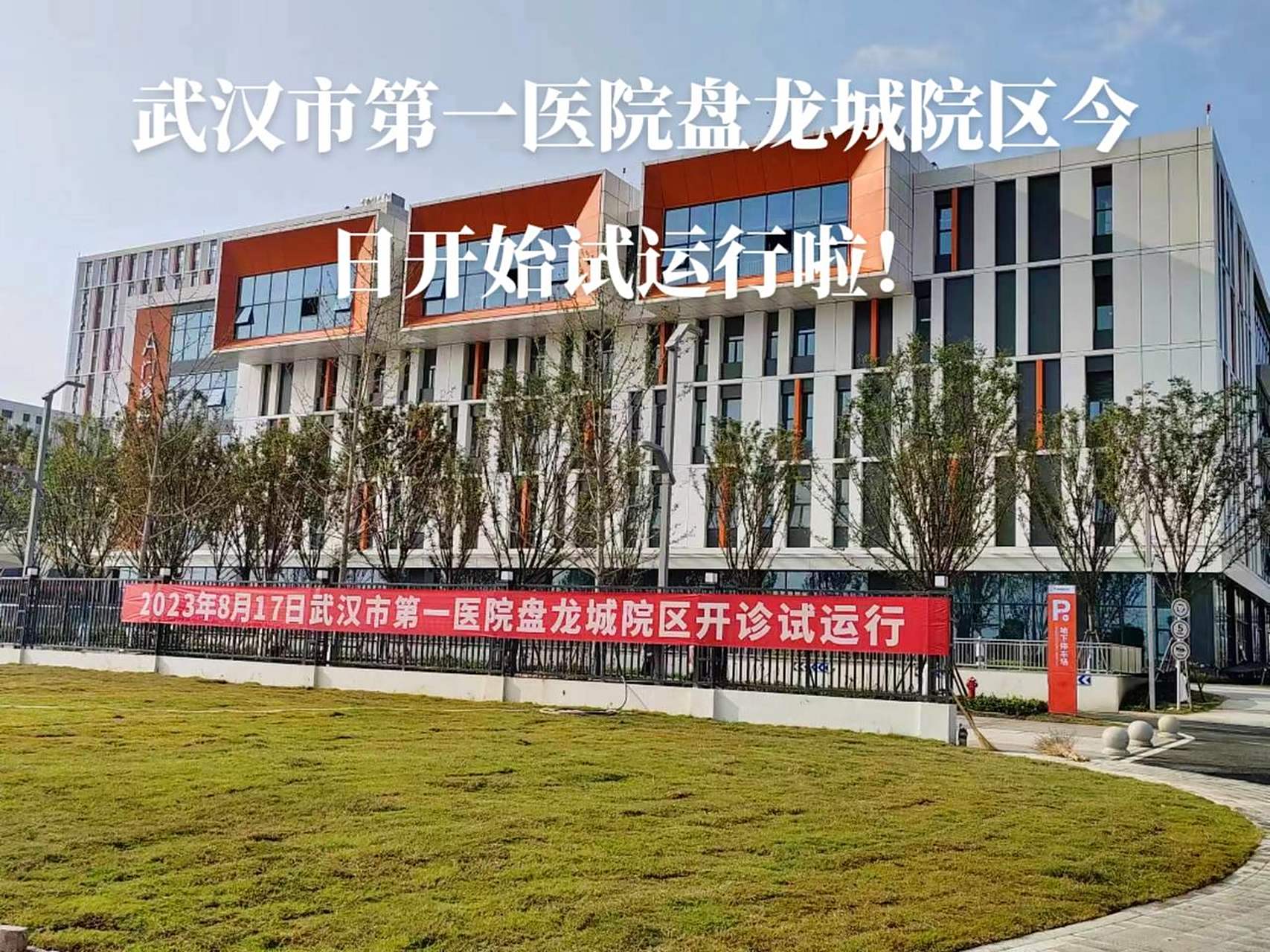 武汉 黄陂 盘龙城