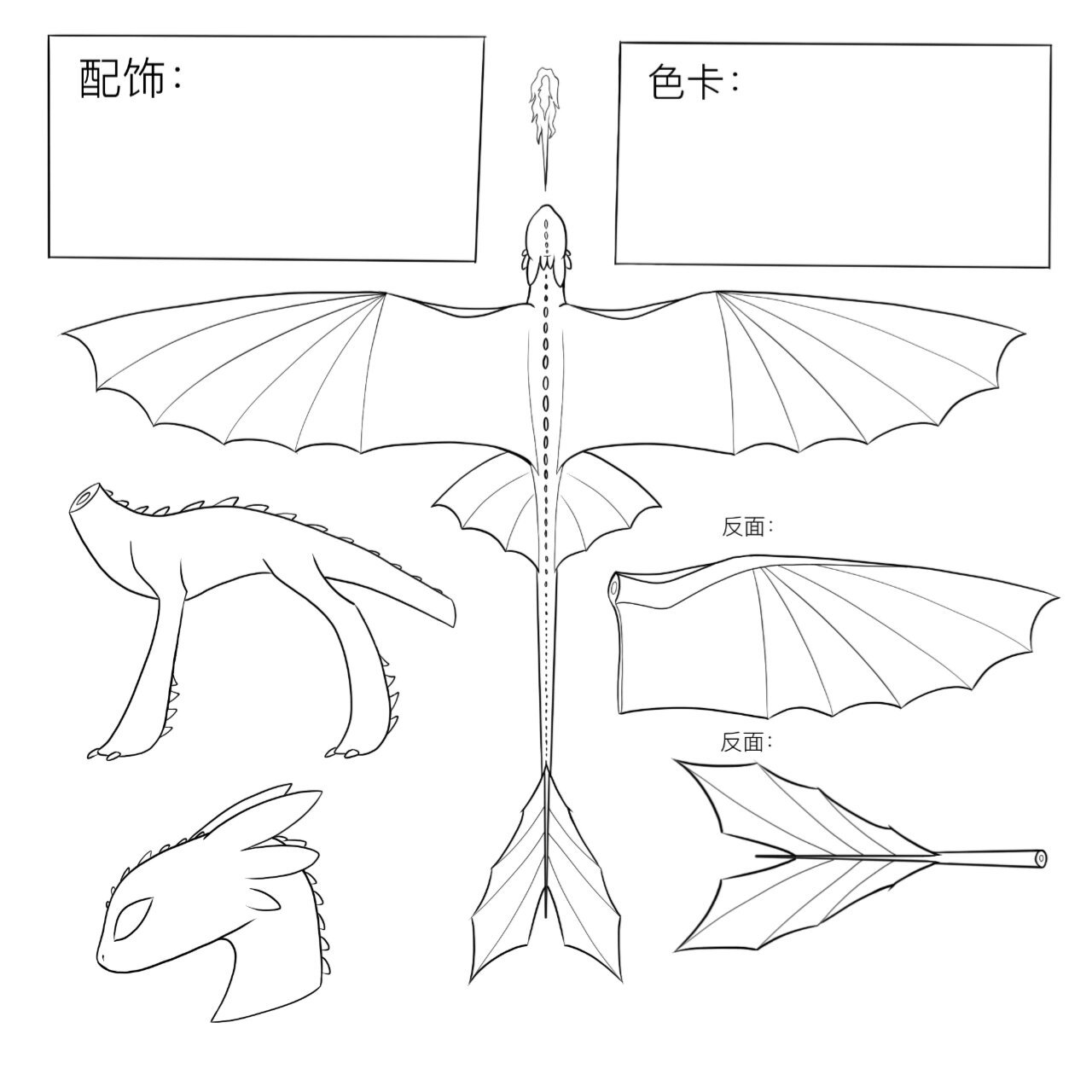 夜煞原型图片