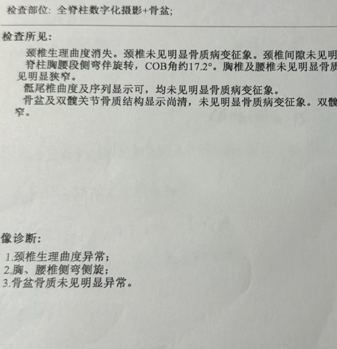 左边肩胛骨比右边突出,常见原因有三个,不良生活